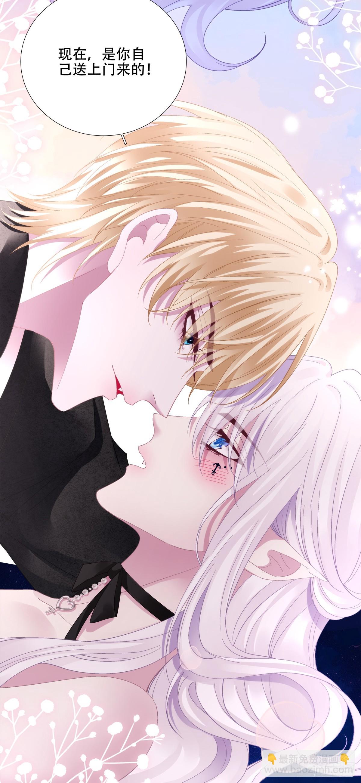 我是孩子的爸爸！-第62话