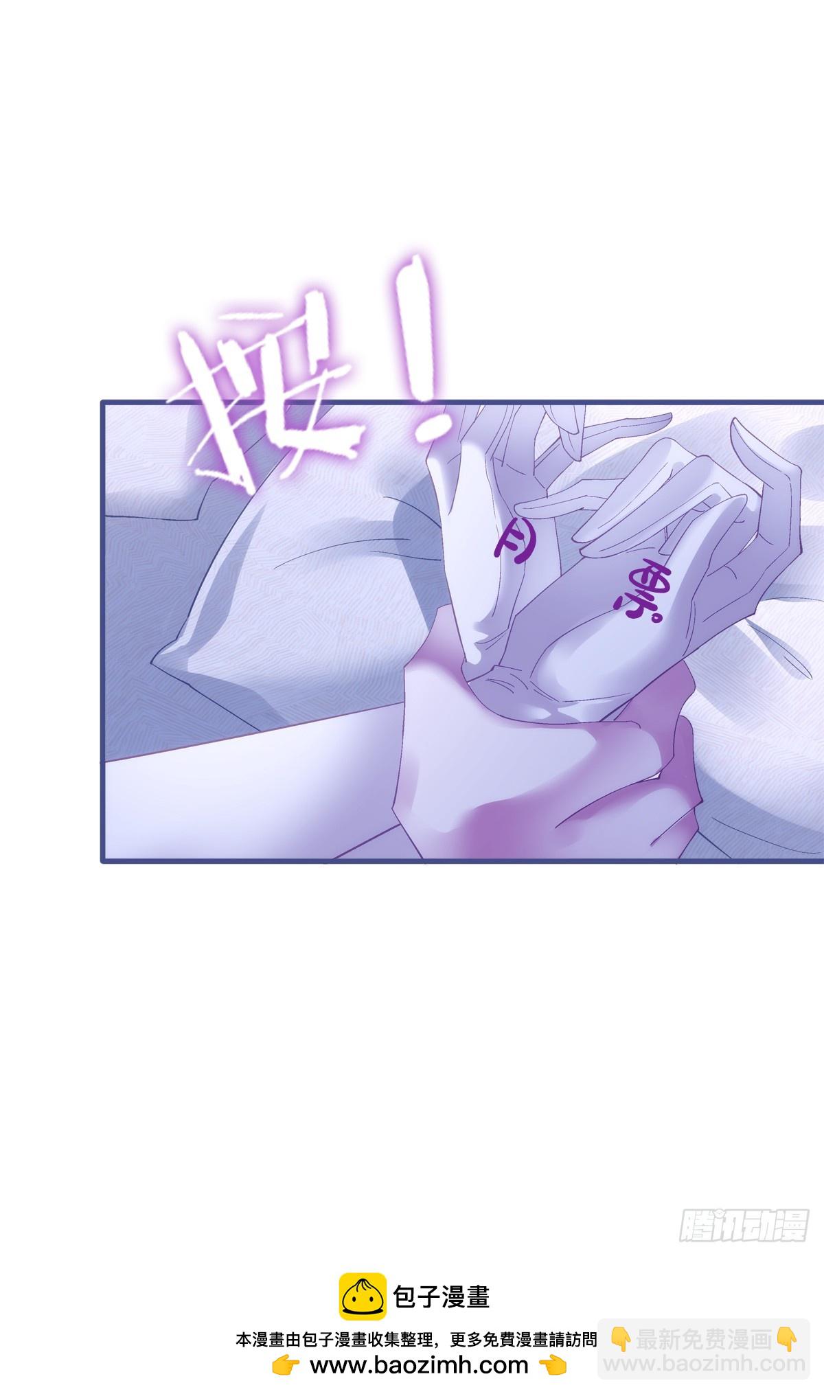 我是孩子的爸爸！-第62话