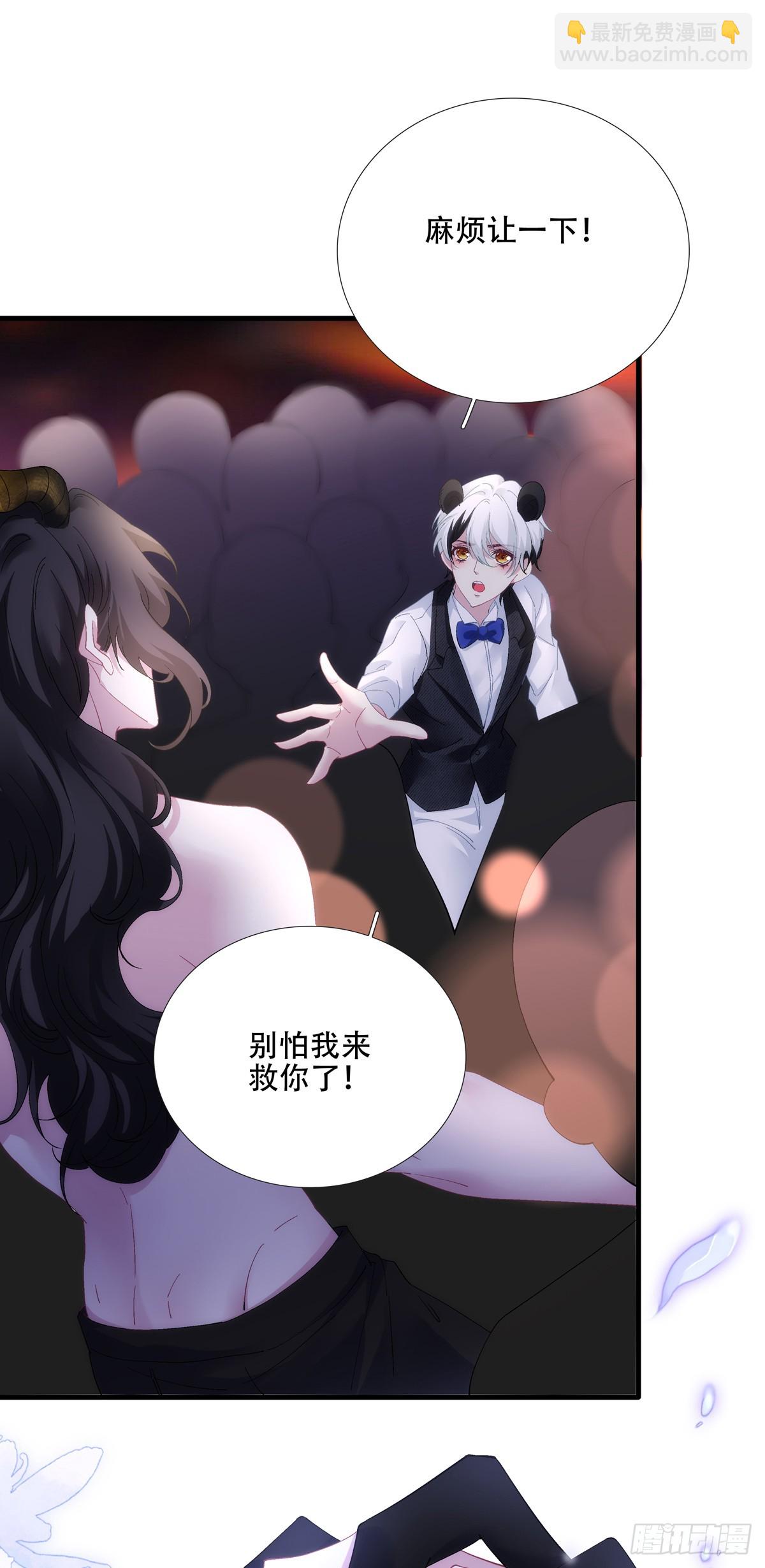 我是孩子的爸爸！-第62话