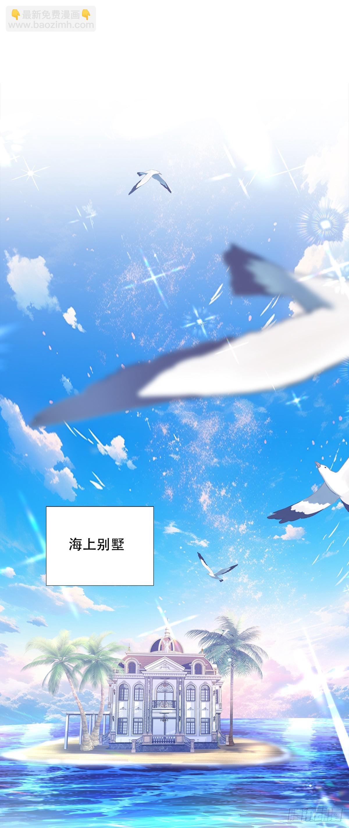 蓄意勾引！-第64话