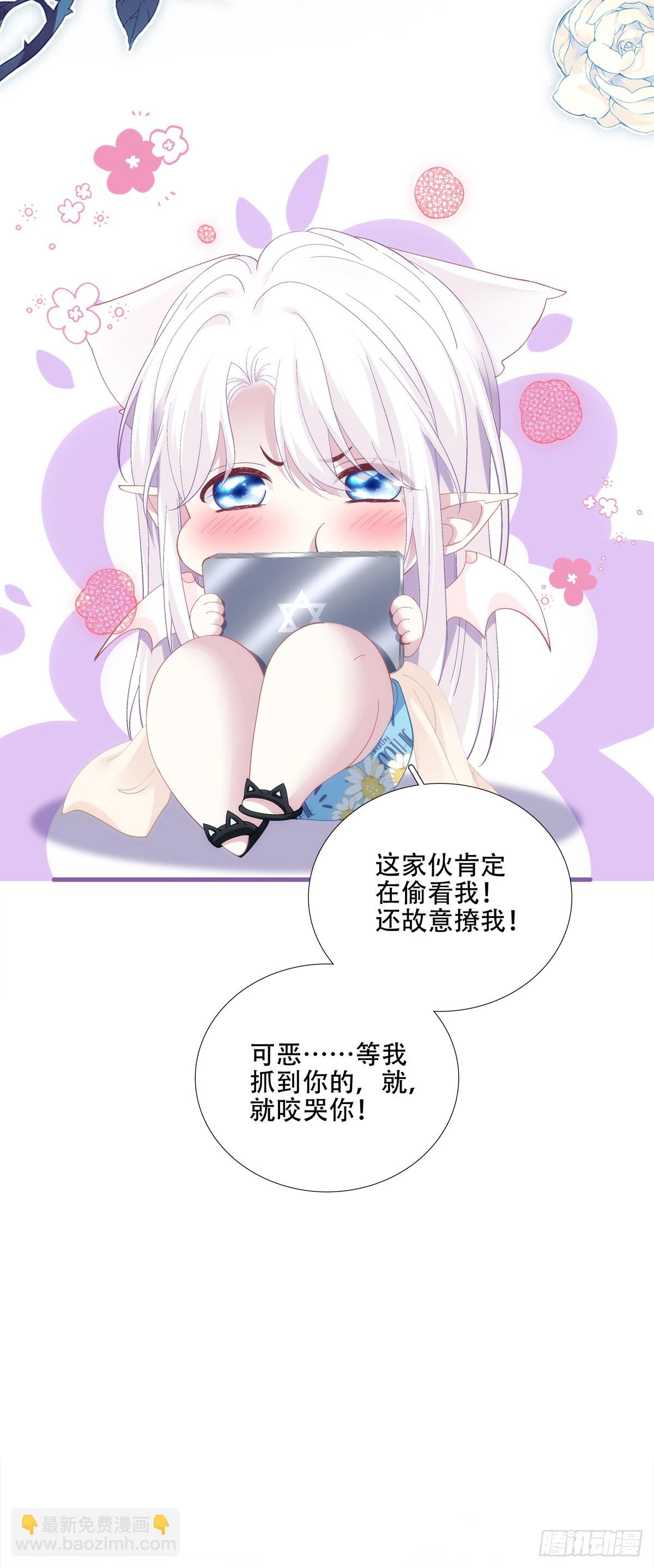 蓄意勾引！-第64话