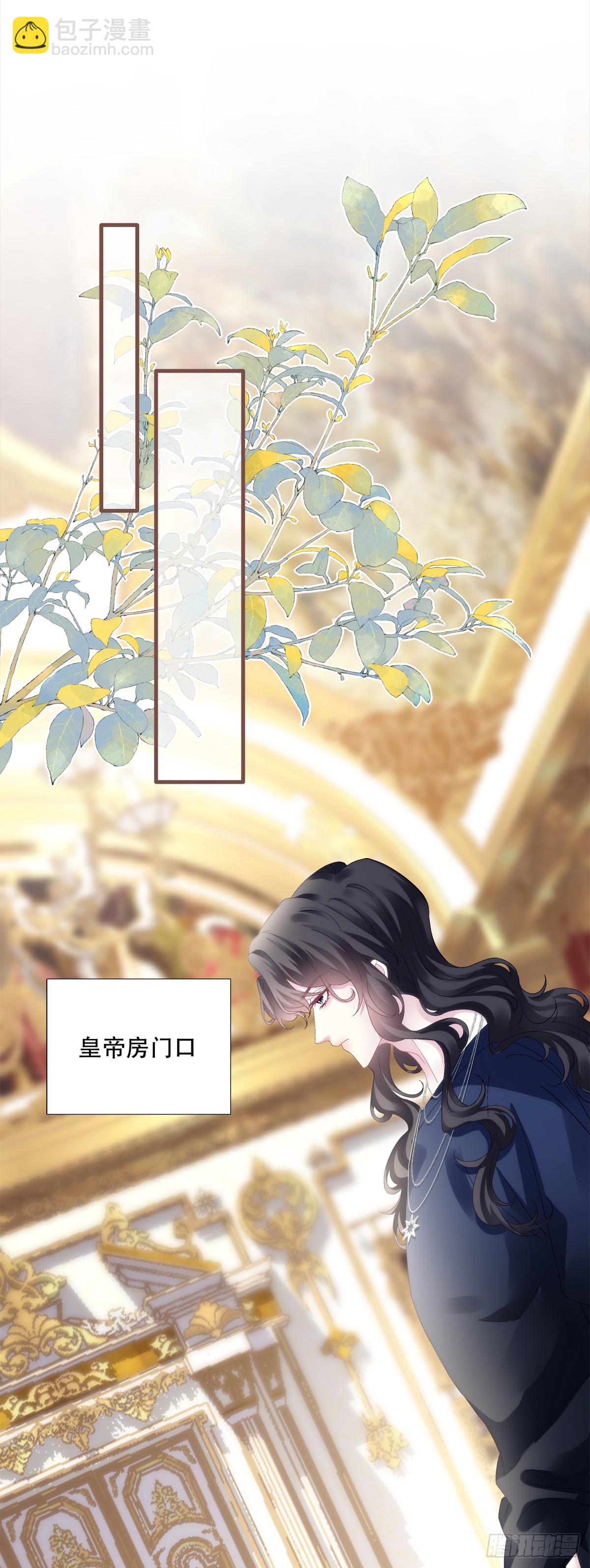 蓄意勾引！-第64话