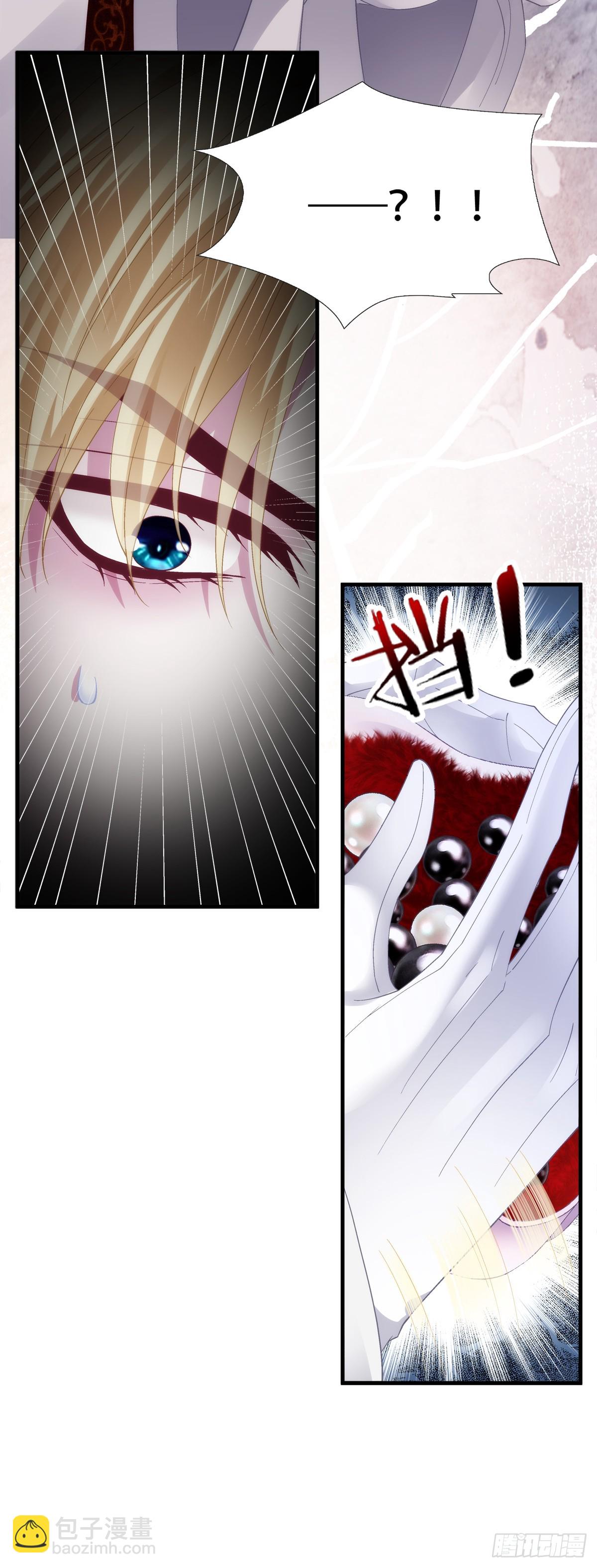 蓄意勾引！-第64话