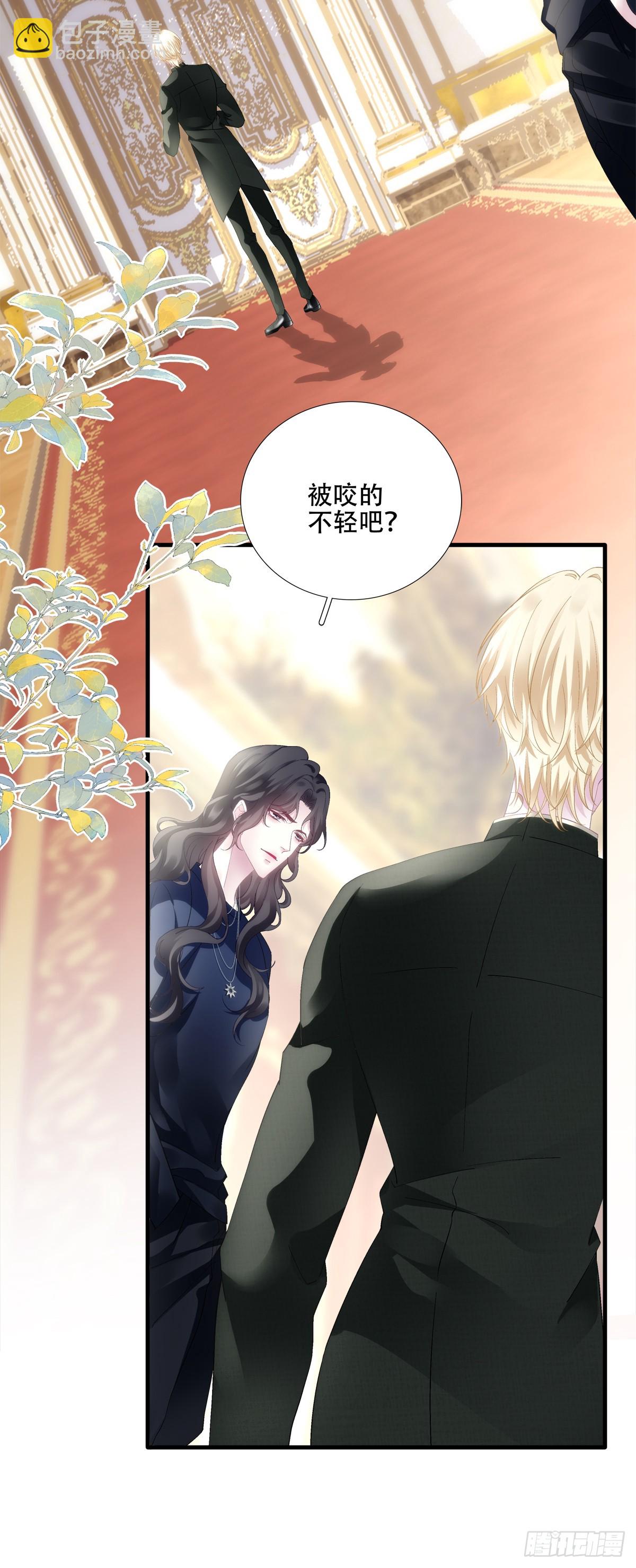 蓄意勾引！-第64话