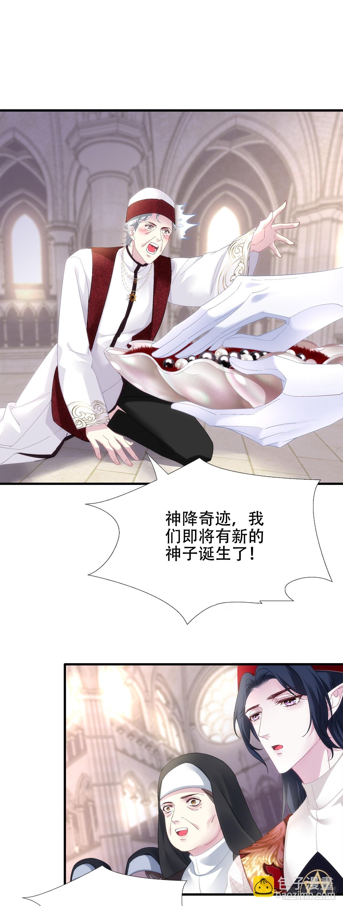 蓄意勾引！-第64话