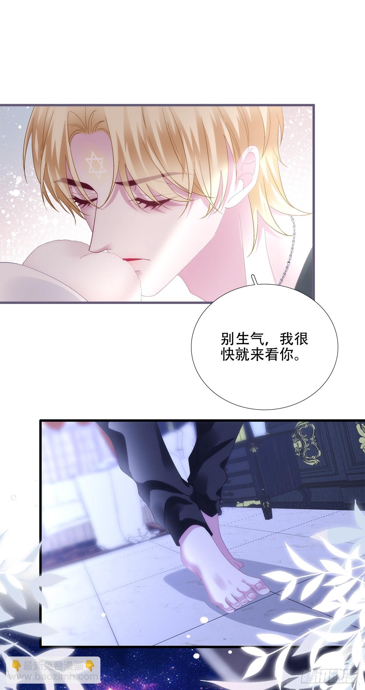 小情侣超级！-第66话