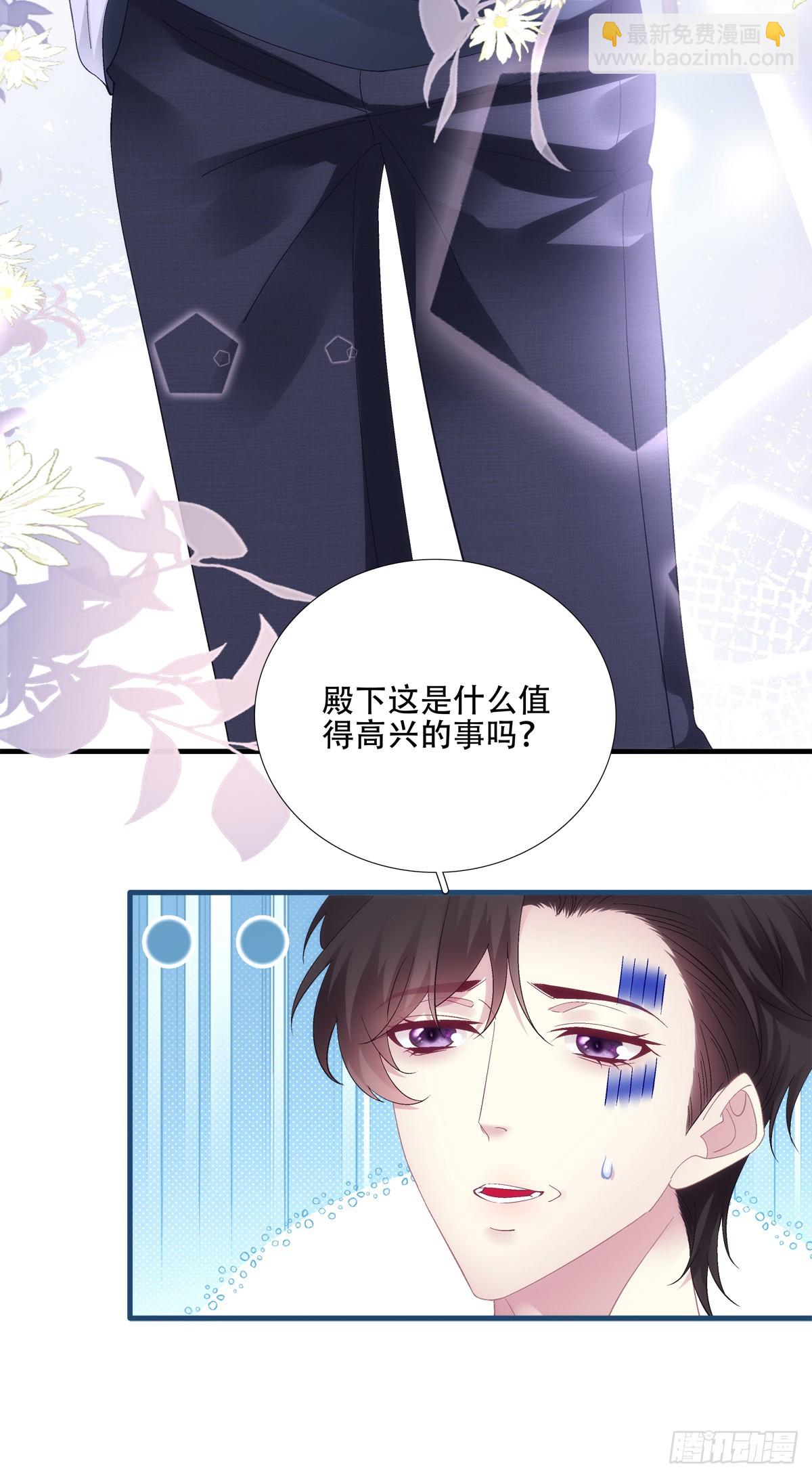 小情侣超级！-第66话