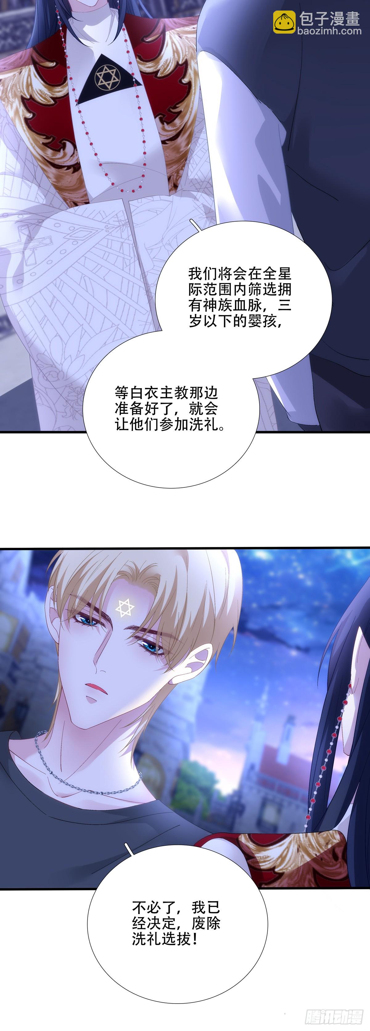 小情侣超级！-第66话