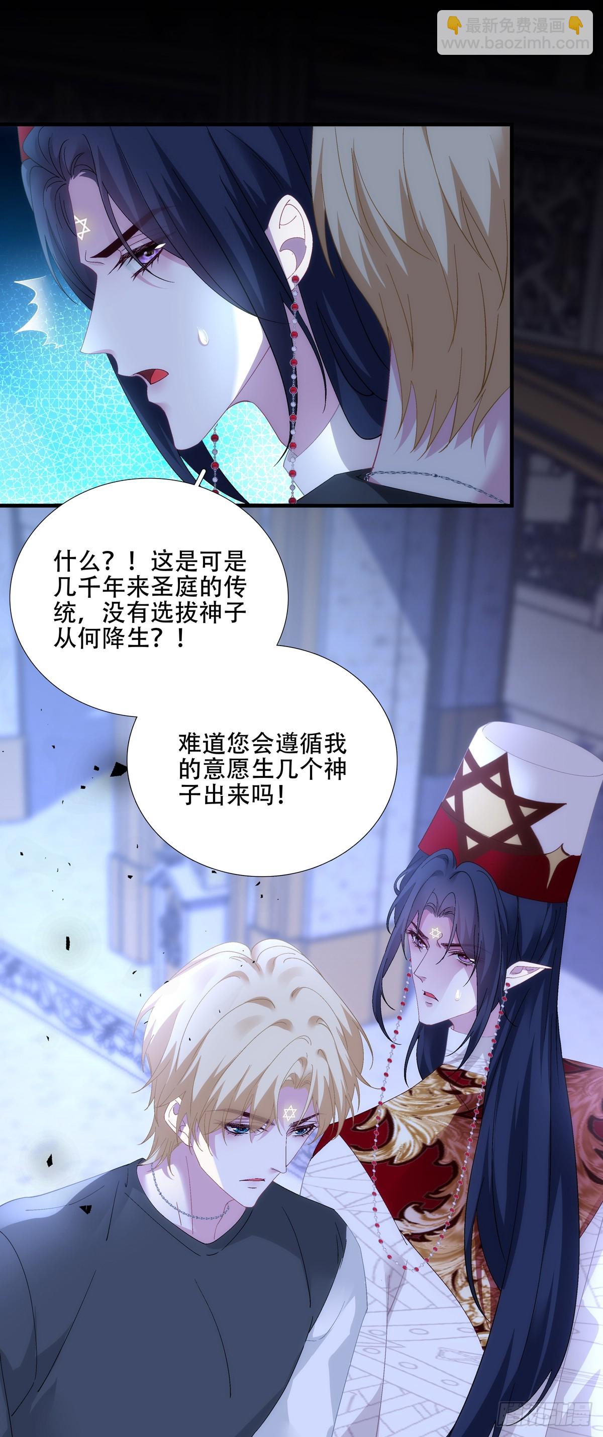 小情侣超级！-第66话
