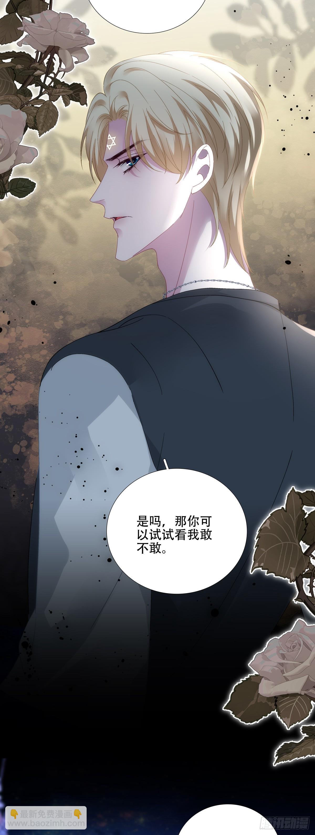 小情侣超级！-第66话