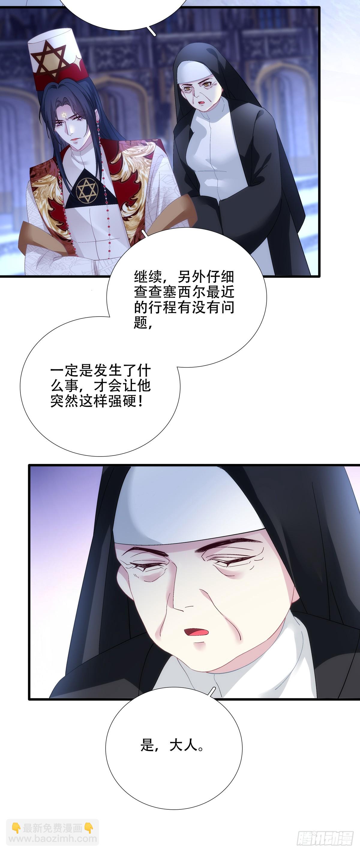 小情侣超级！-第66话