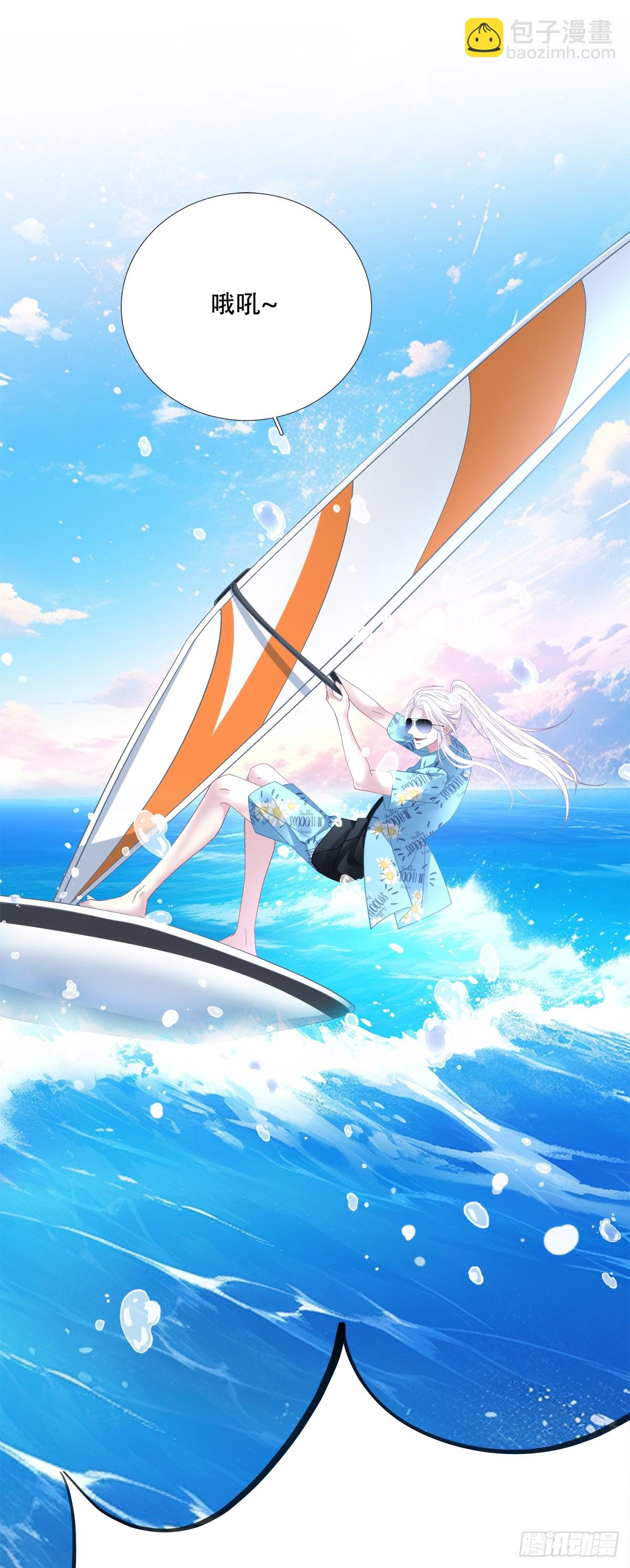 小情侣超级！-第66话