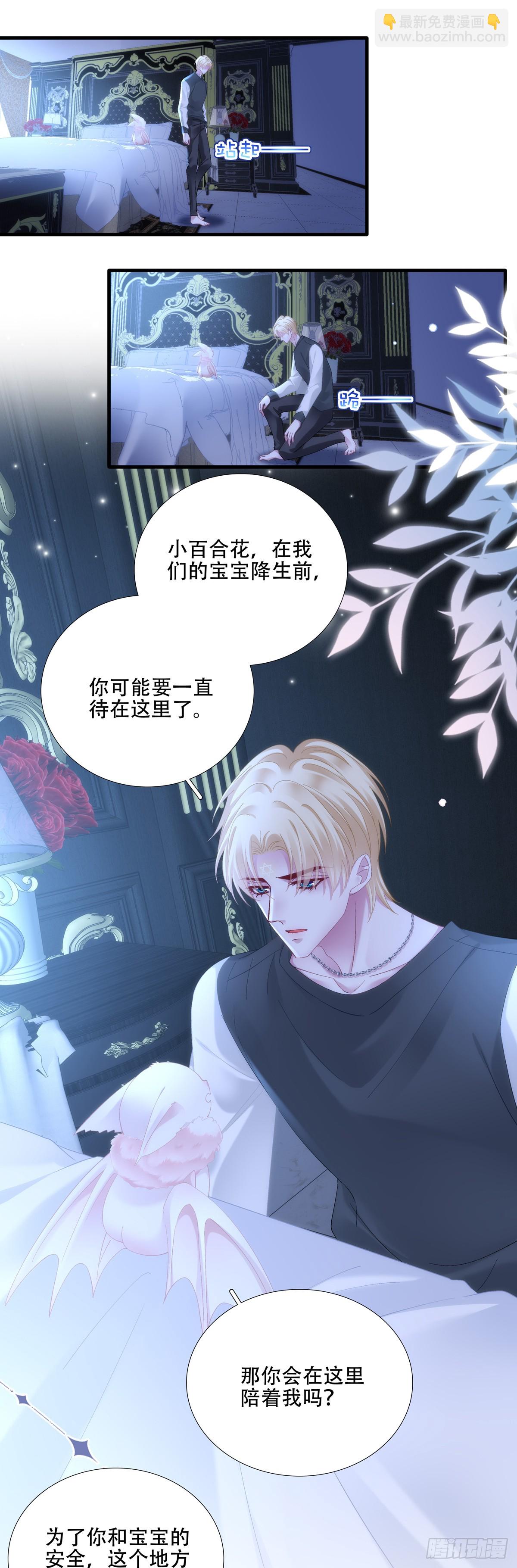 小情侣超级！-第66话