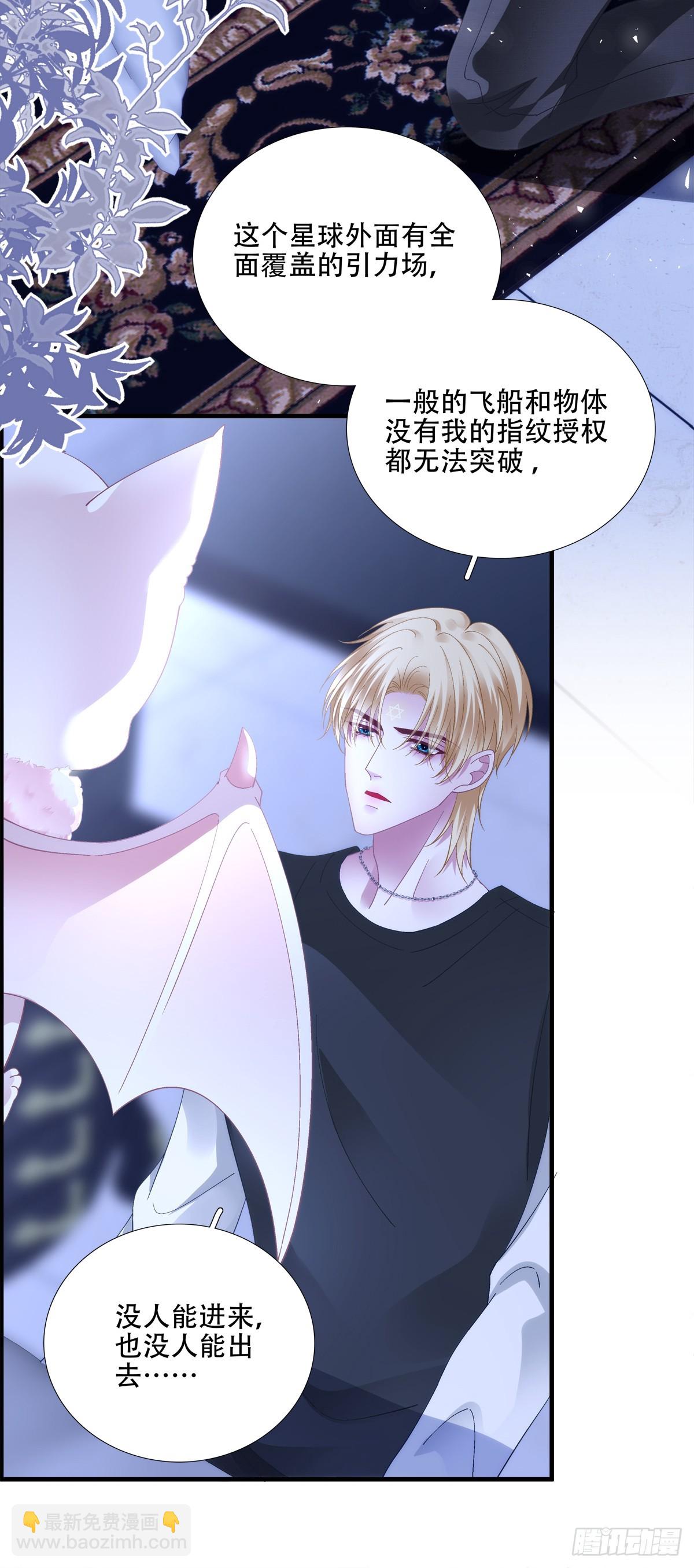 小情侣超级！-第66话