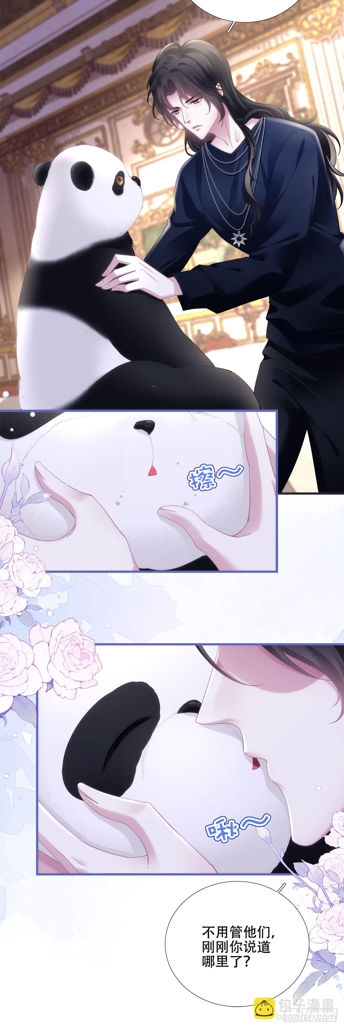 泡泡浴！-第68话