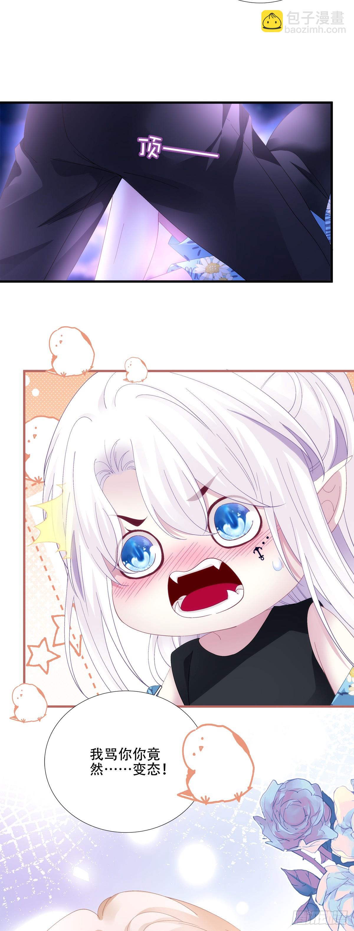 泡泡浴！-第68话