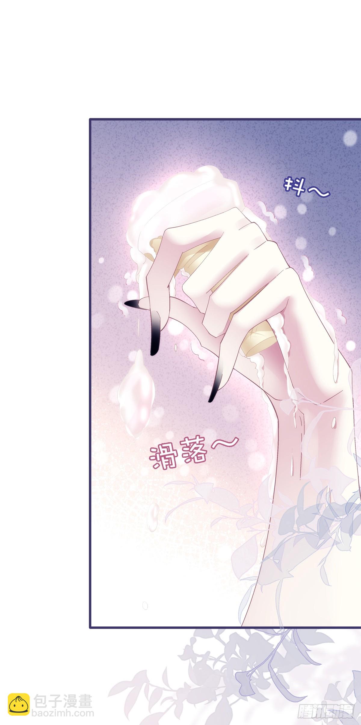 泡泡浴！-第68话