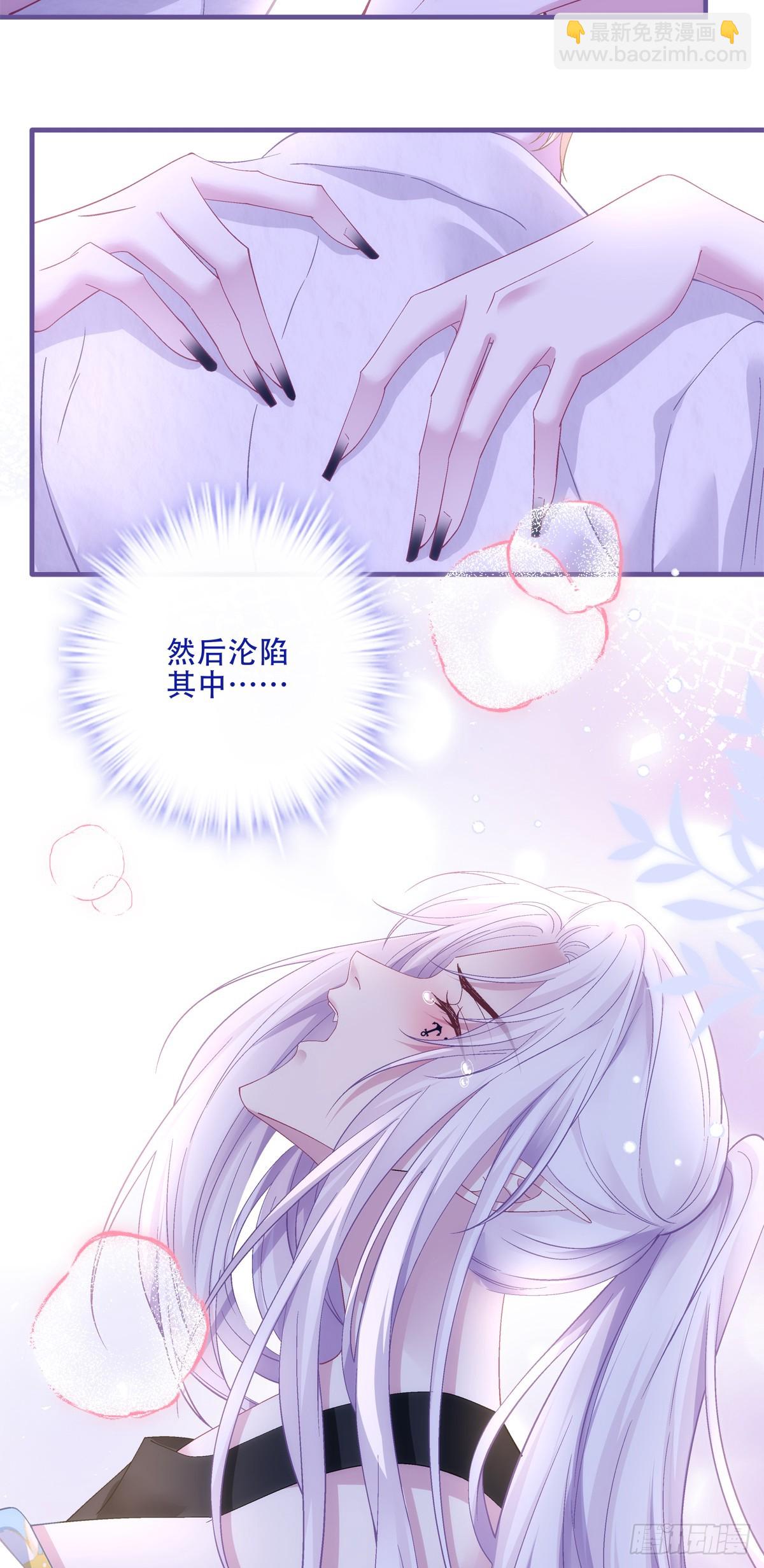 泡泡浴！-第68话