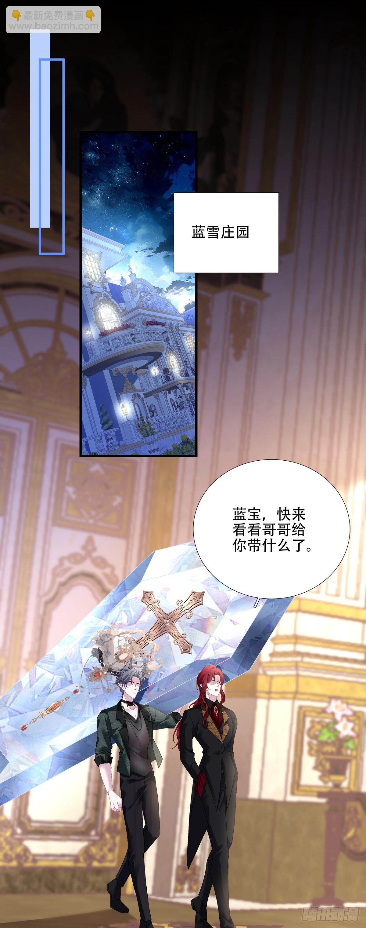 泡泡浴！-第68话