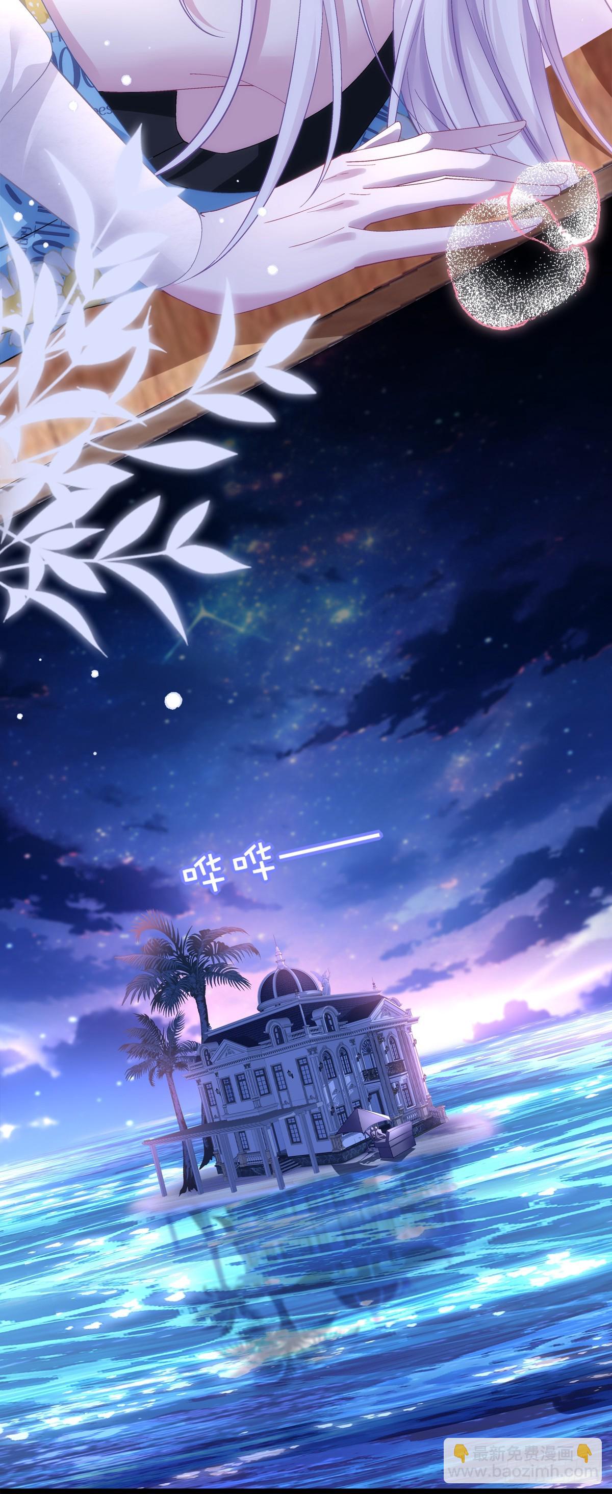 泡泡浴！-第68话