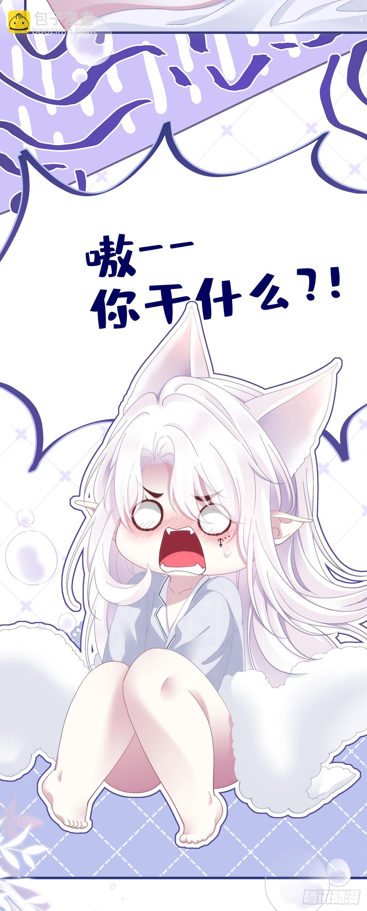 泡泡浴！-第68话