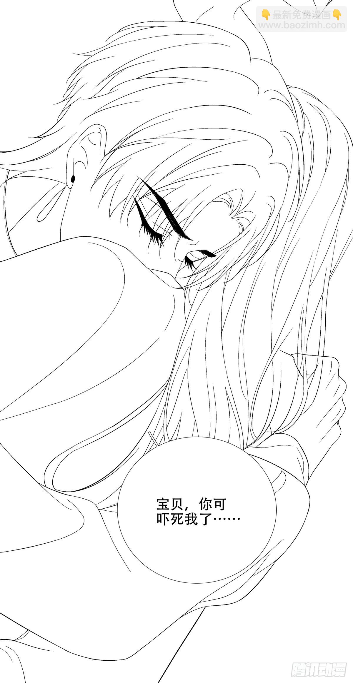 泡泡浴！-第68话
