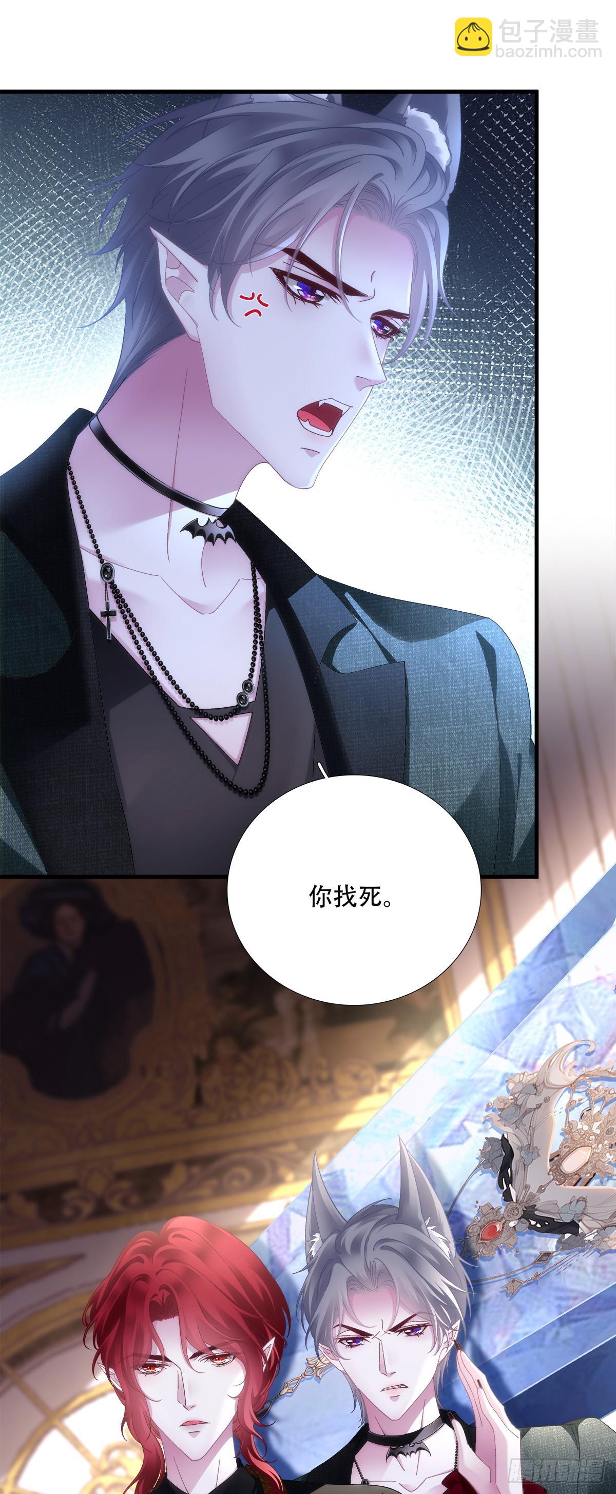 泡泡浴！-第68话