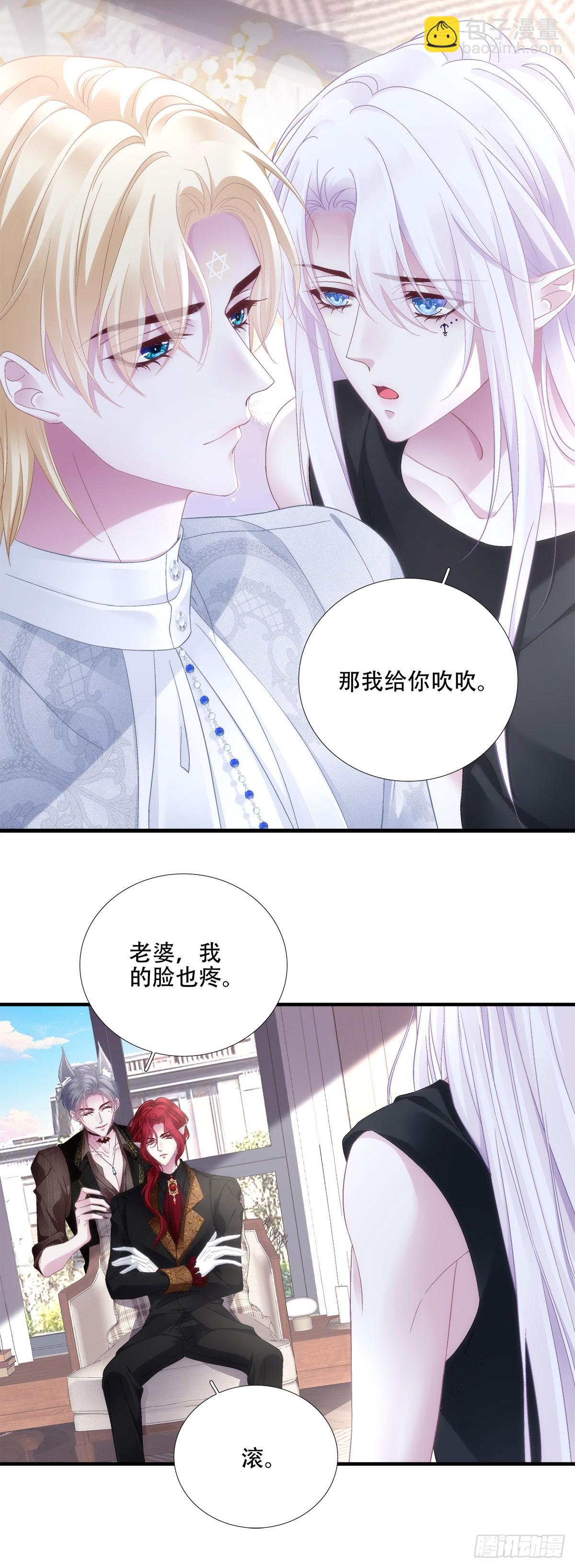 恢复记忆！-第70话