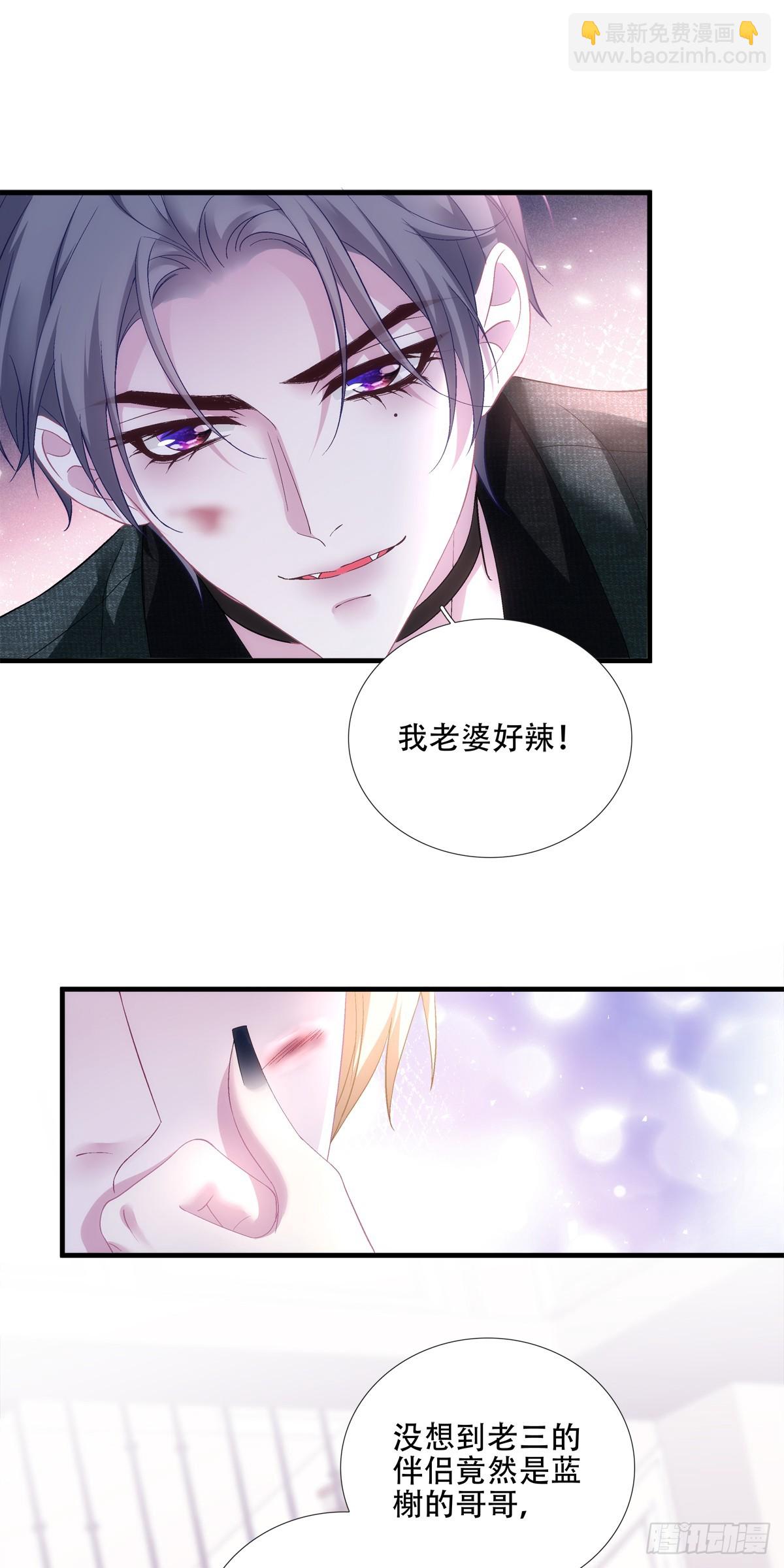 恢复记忆！-第70话
