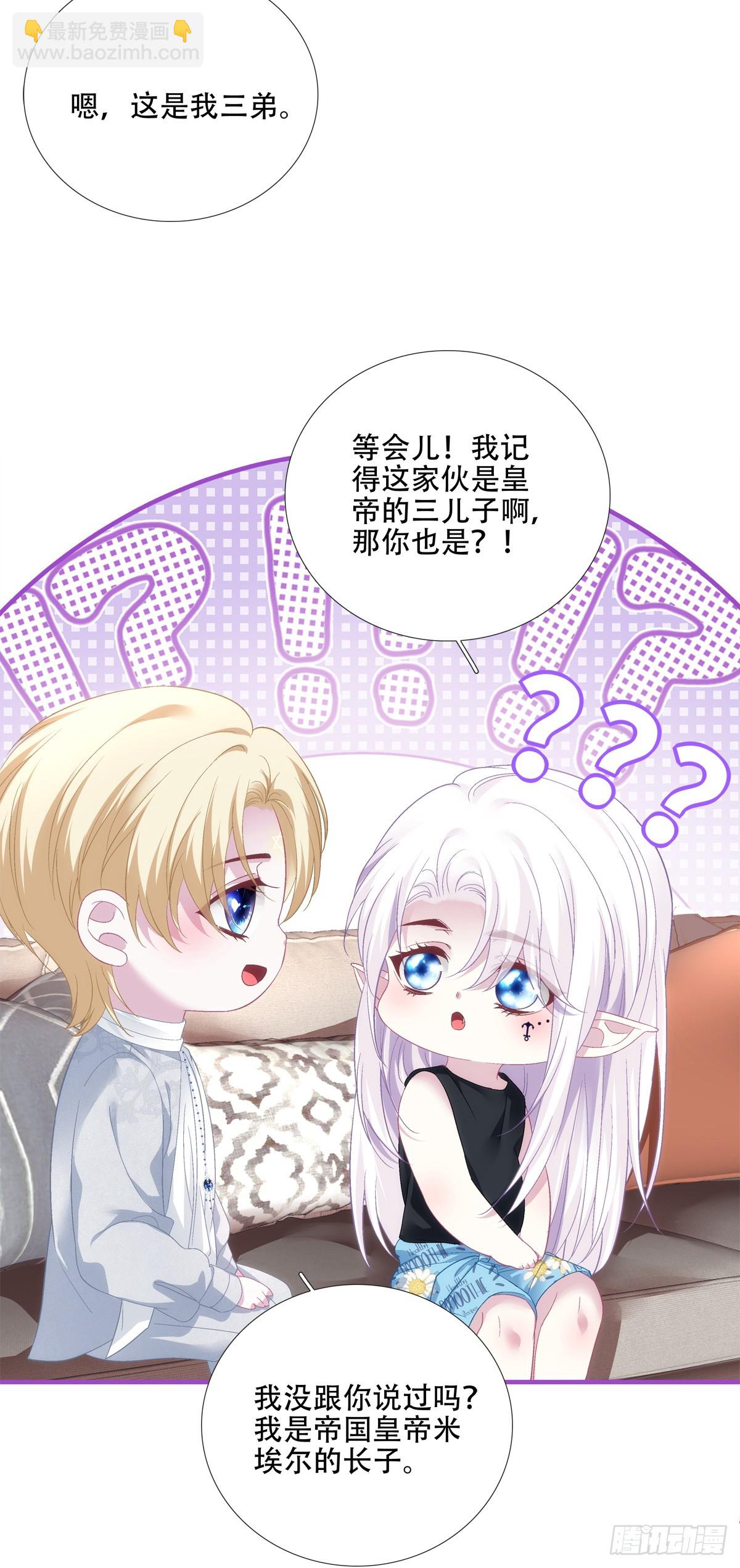 恢复记忆！-第70话