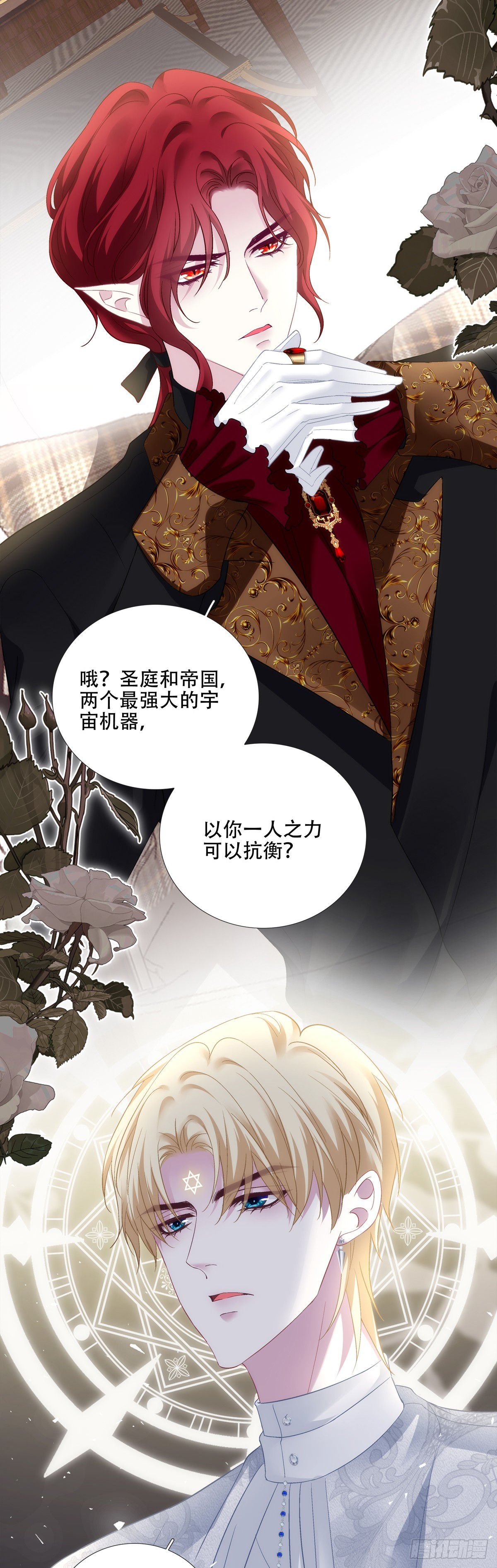 恢复记忆！-第70话