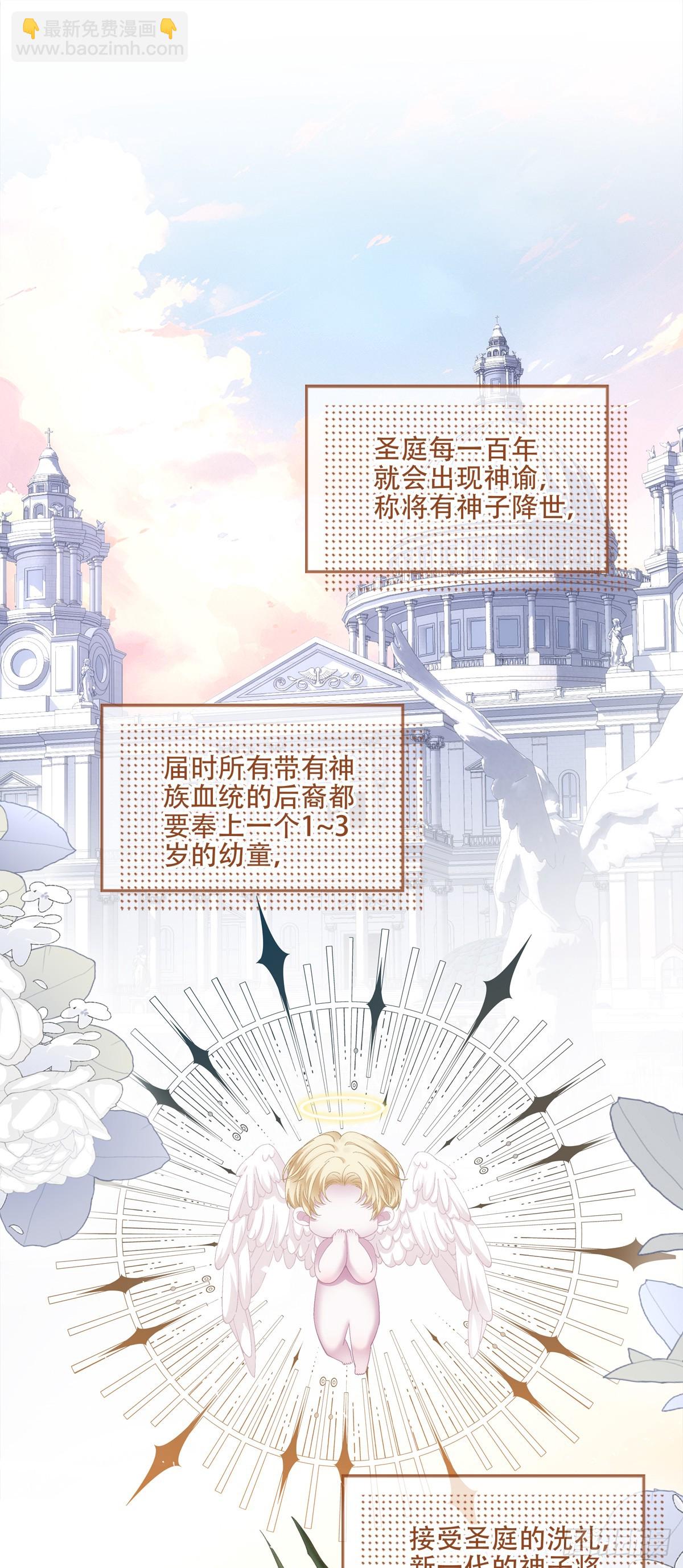 恢复记忆！-第70话