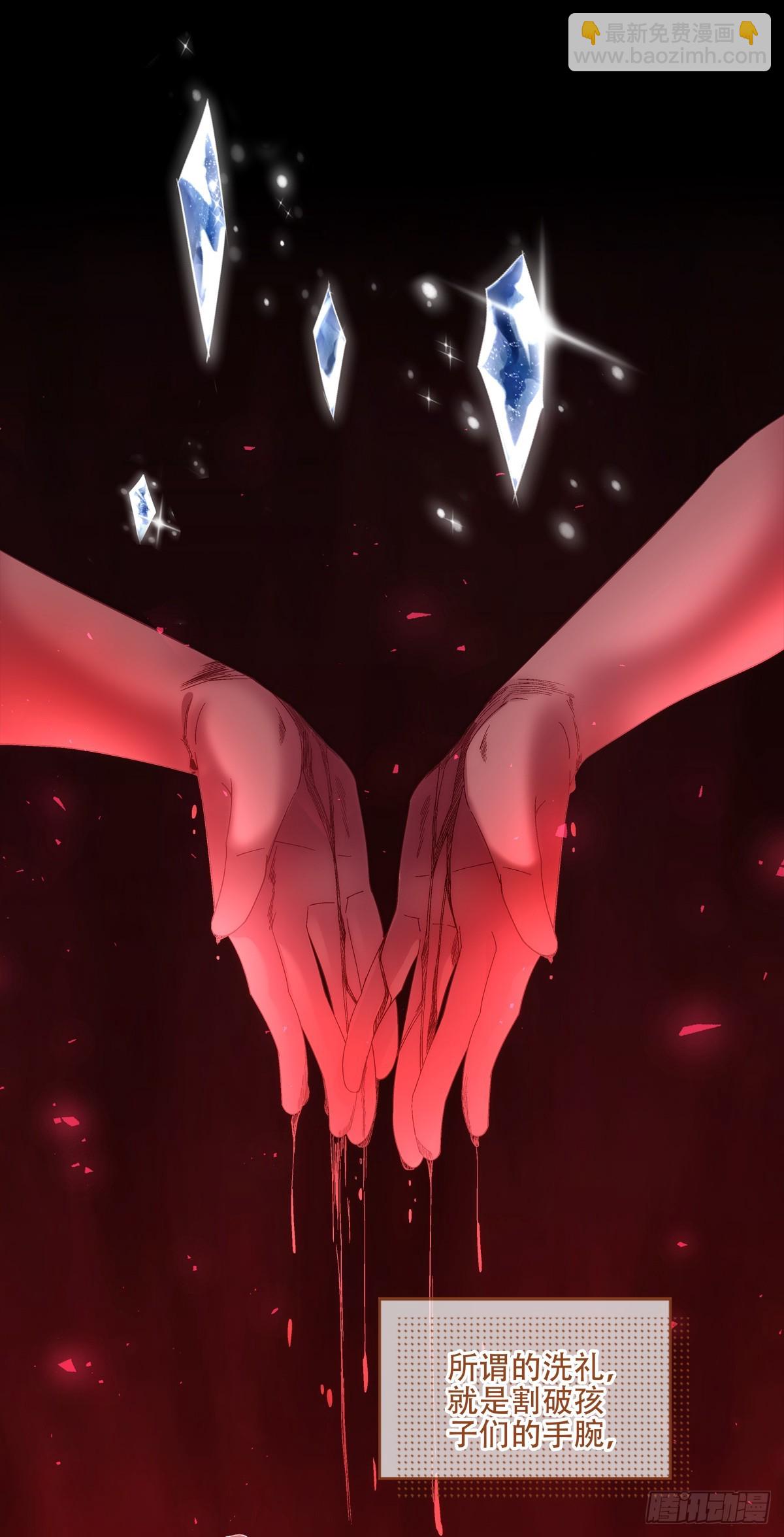 恢复记忆！-第70话