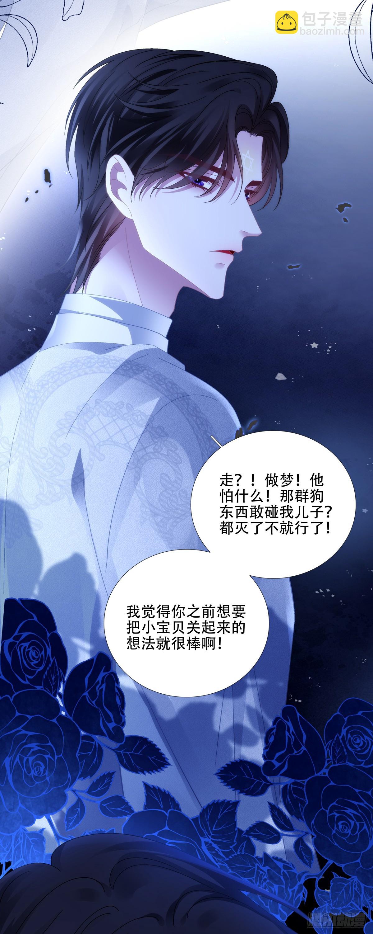 恢复记忆！-第70话
