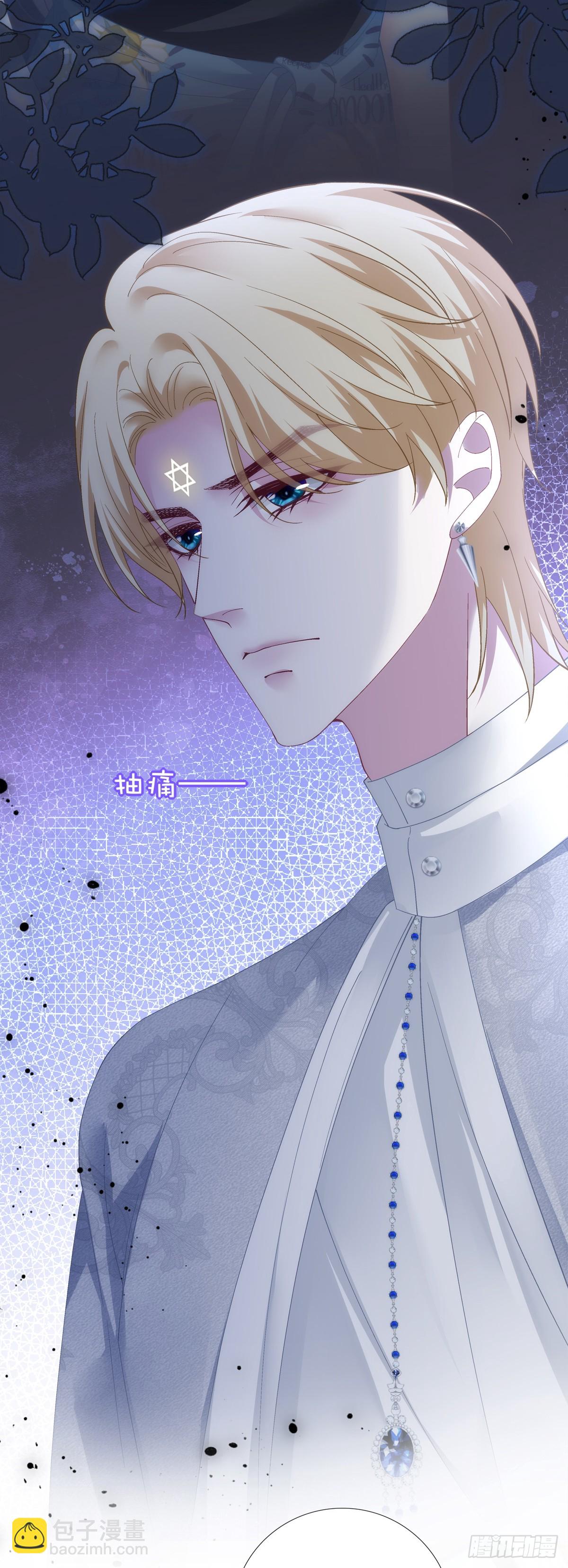 恢复记忆！-第70话