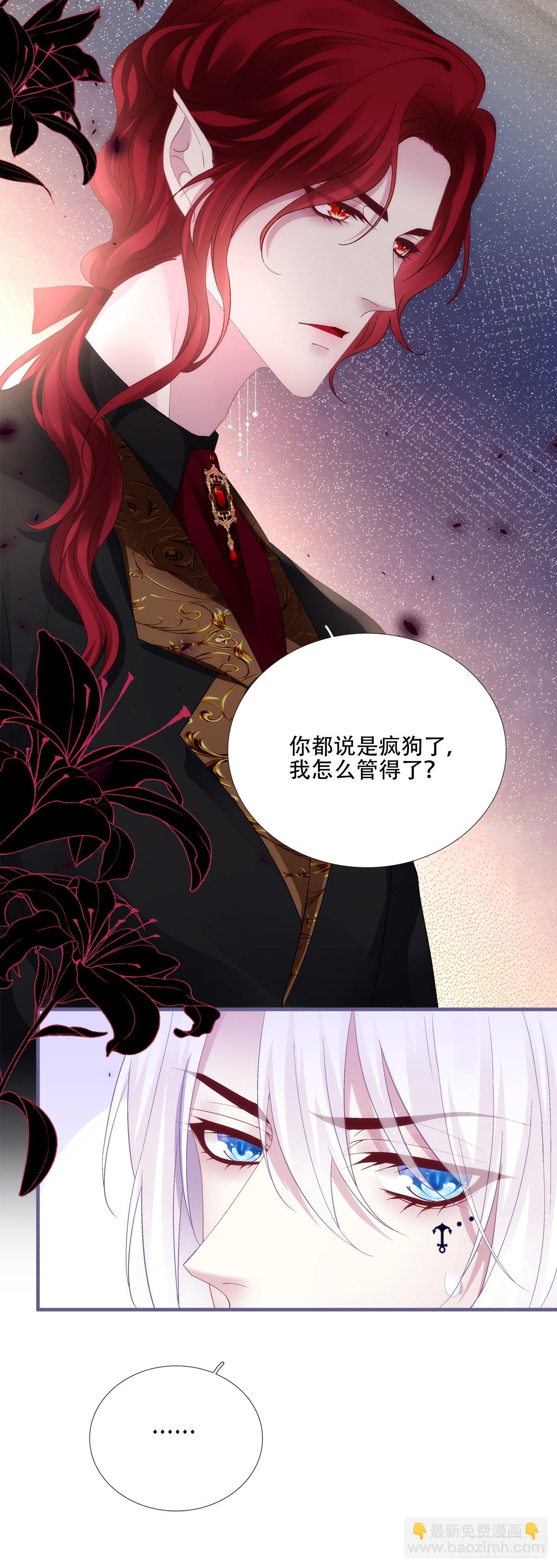 恢复记忆！-第70话