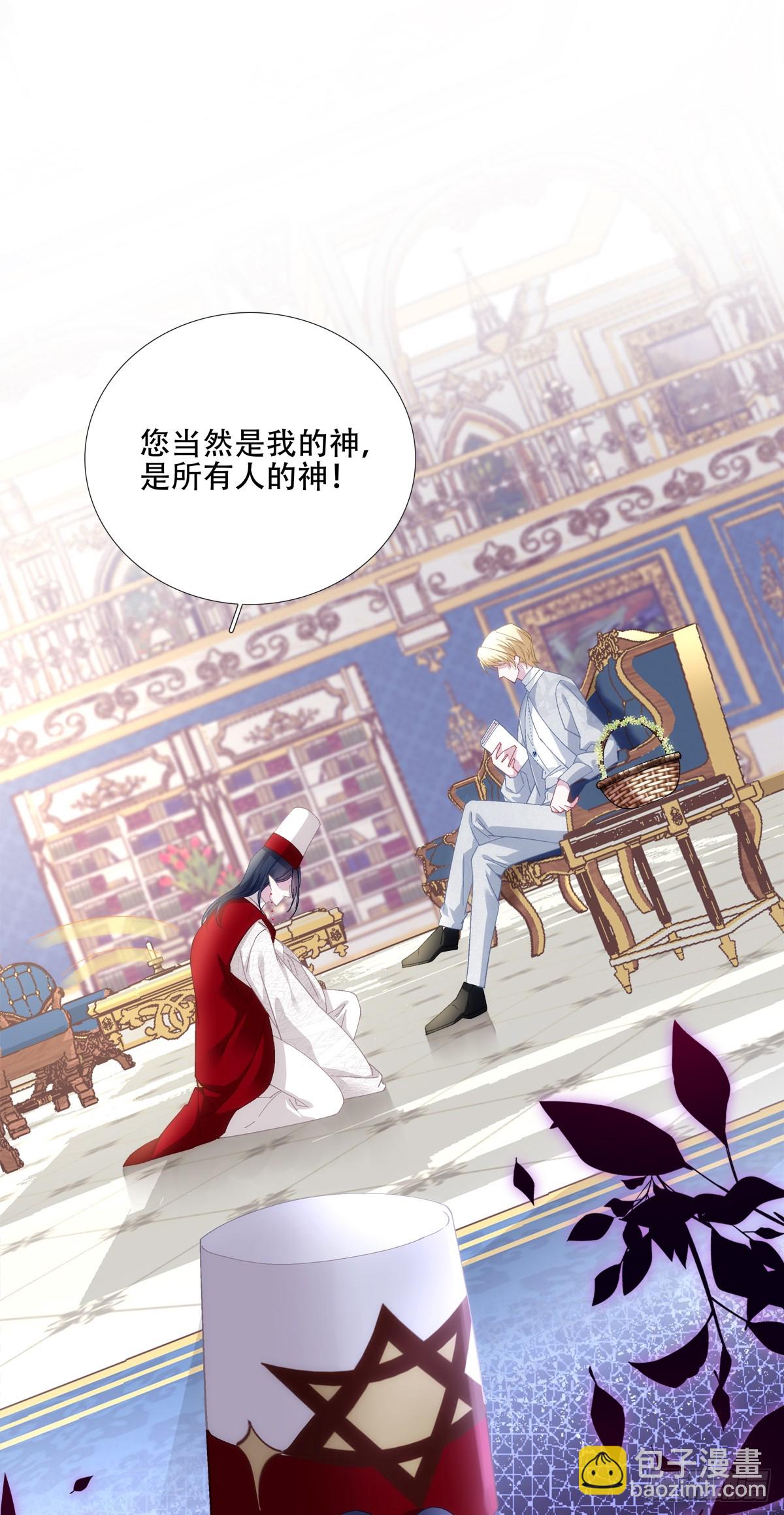 神子大战邪恶教父！(1/2)-第72话