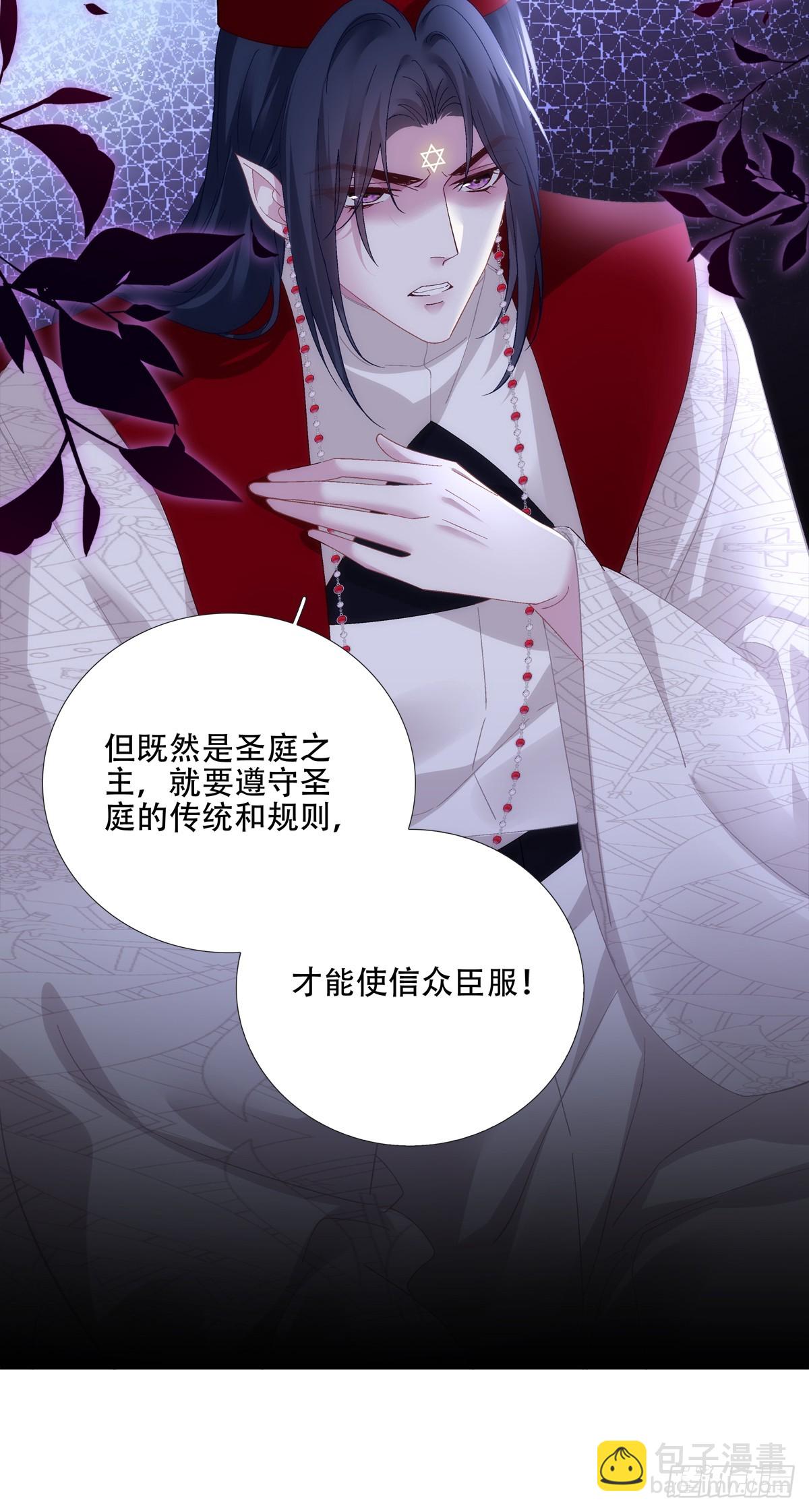 神子大战邪恶教父！(1/2)-第72话