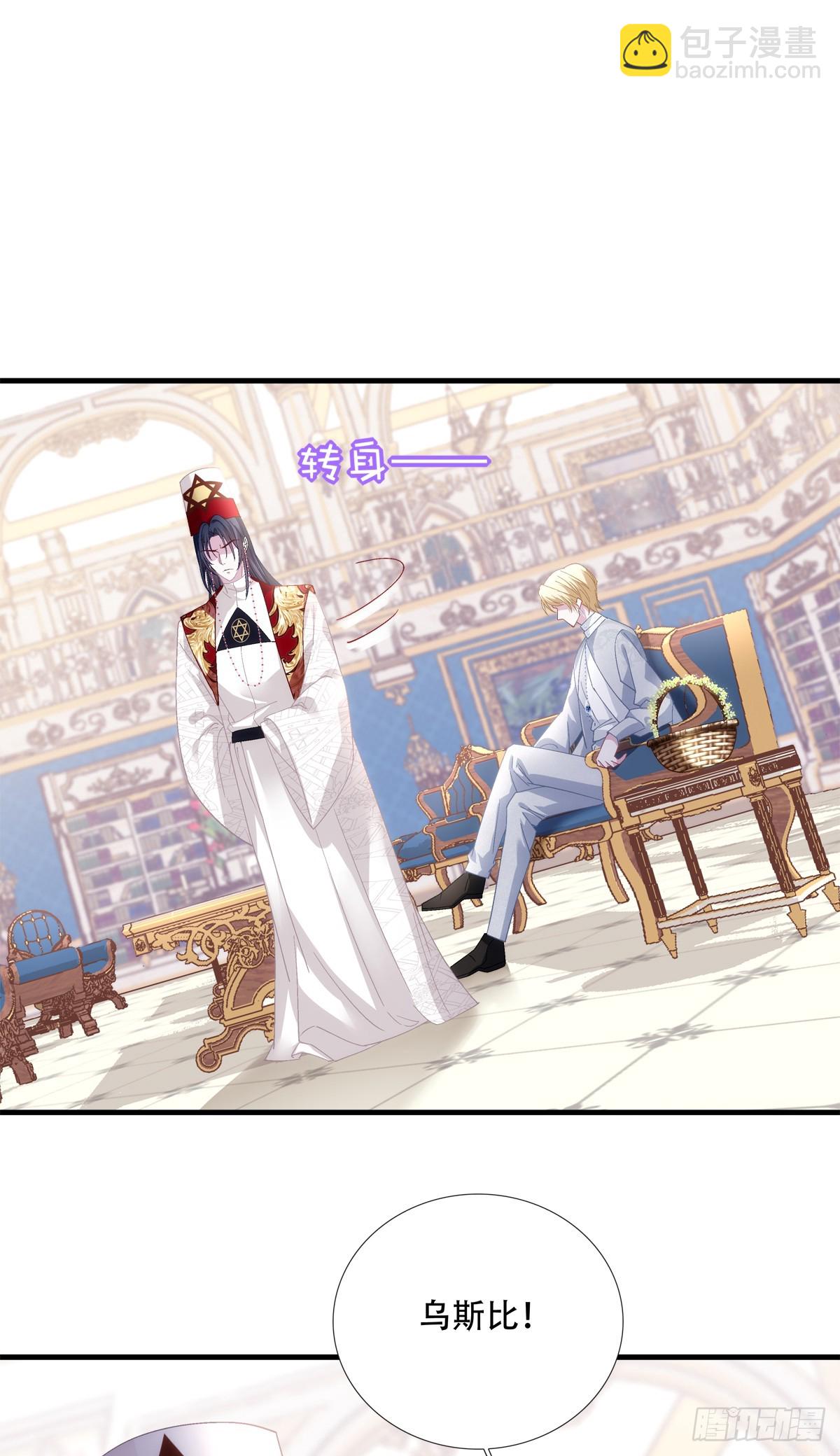 神子大战邪恶教父！(1/2)-第72话