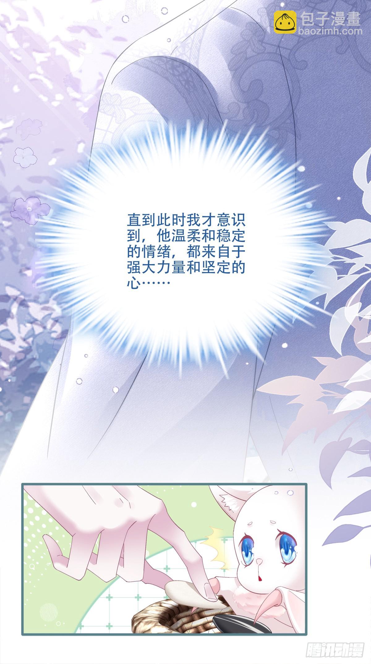 神子大战邪恶教父！(1/2)-第72话