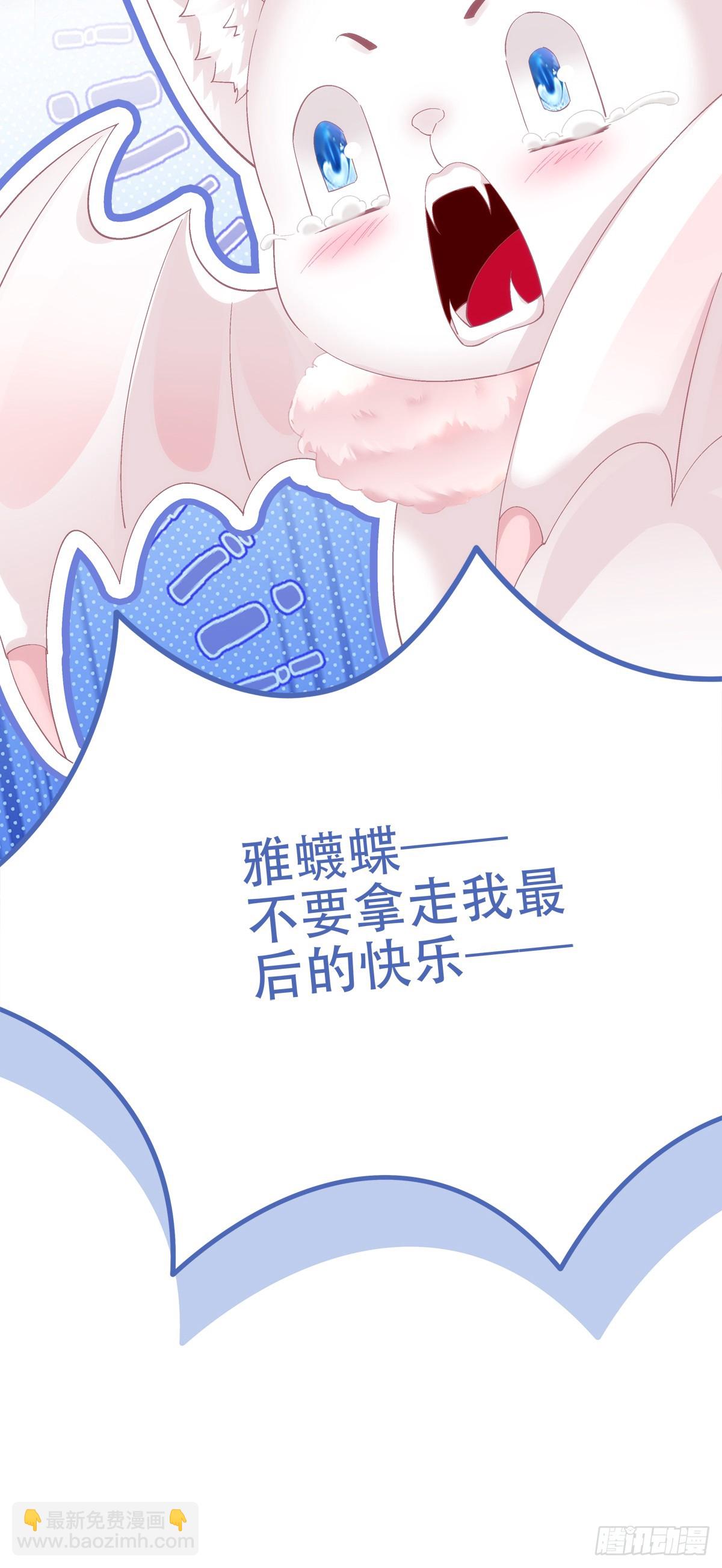 神子大战邪恶教父！(1/2)-第72话