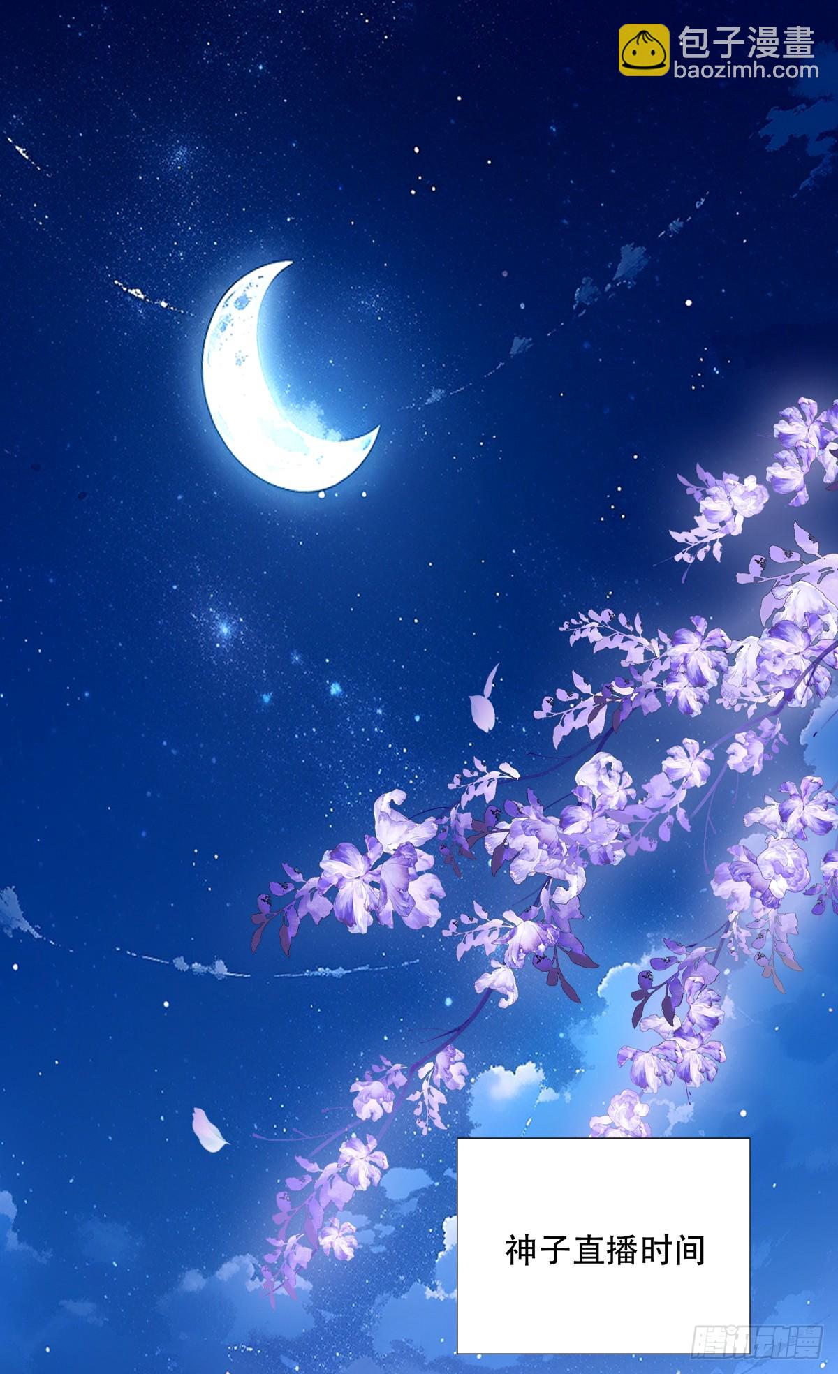 神子大战邪恶教父！(1/2)-第72话