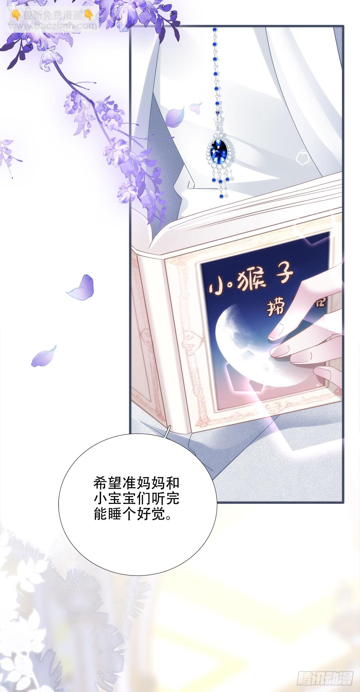 神子大战邪恶教父！(1/2)-第72话