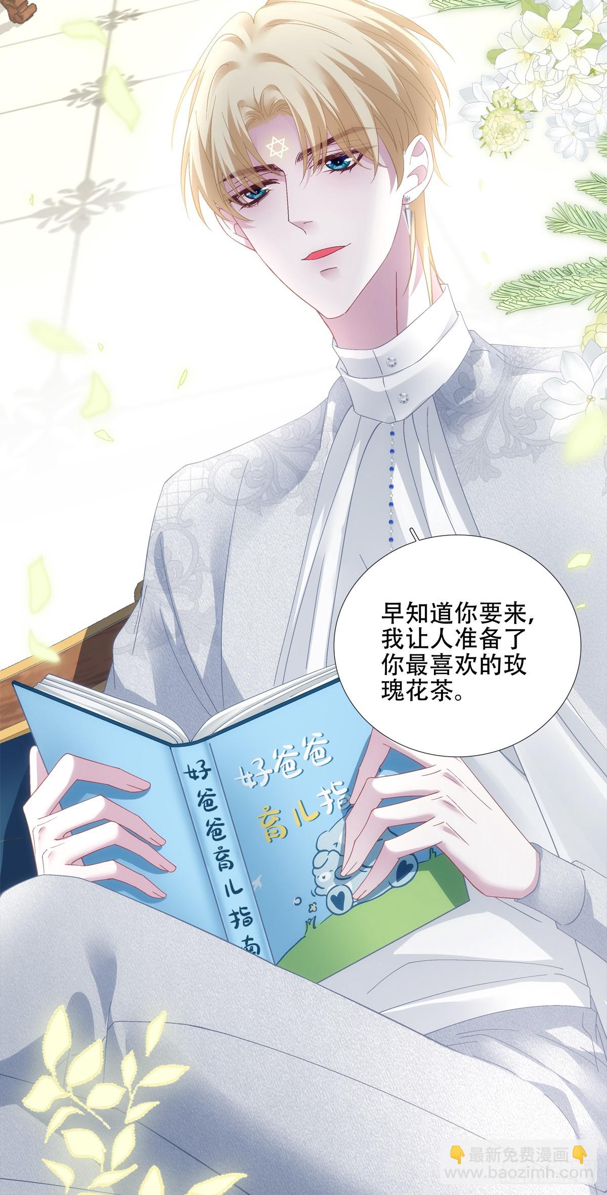 神子大战邪恶教父！(1/2)-第72话