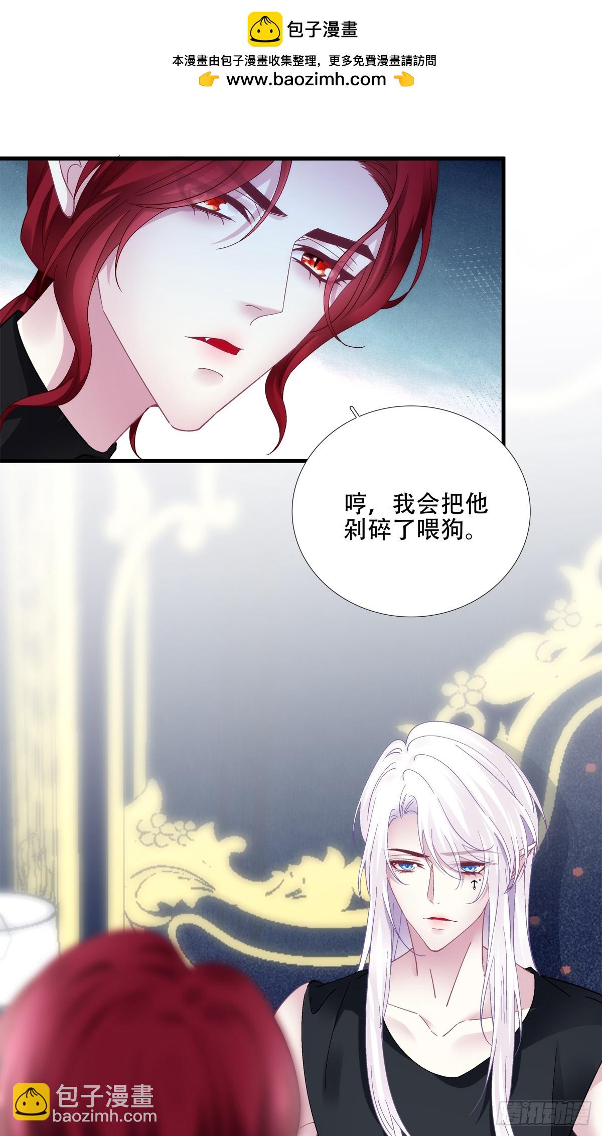 神子大战邪恶教父！(1/2)-第72话