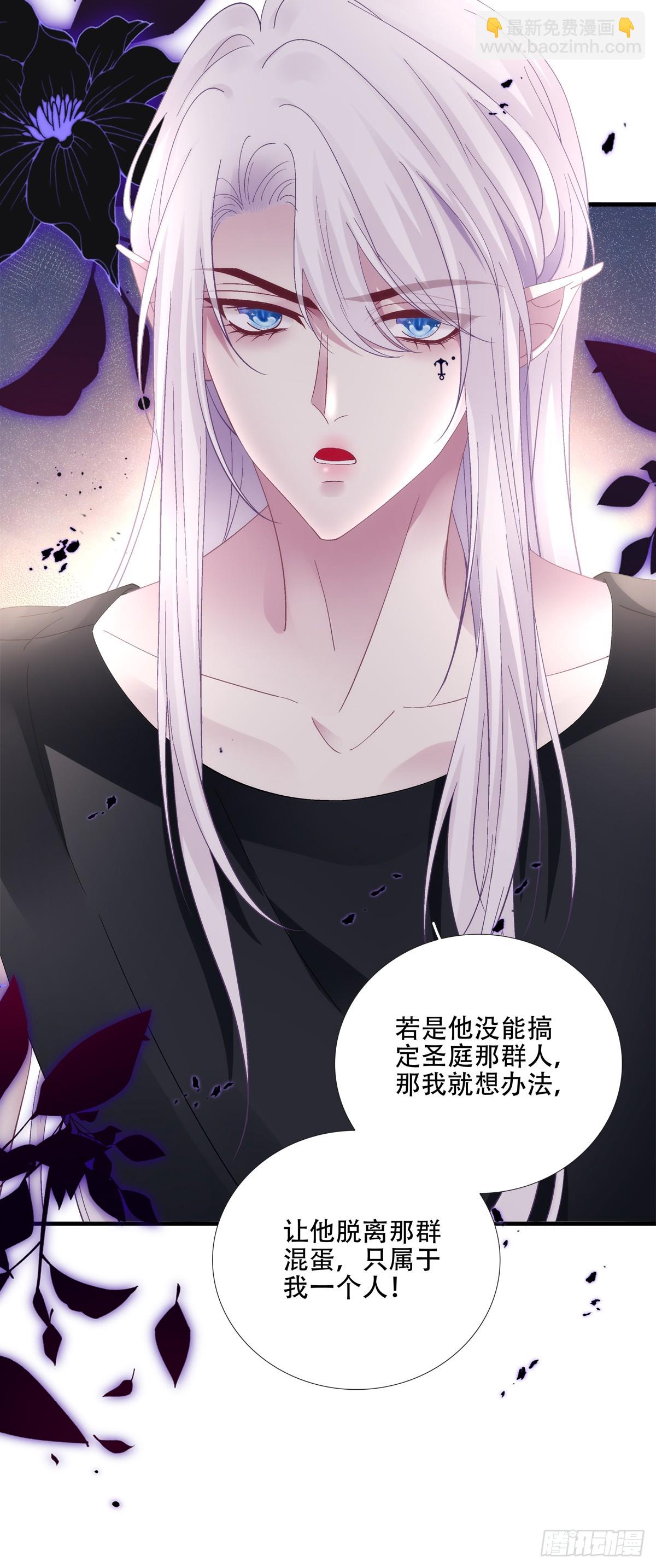 神子大战邪恶教父！(1/2)-第72话