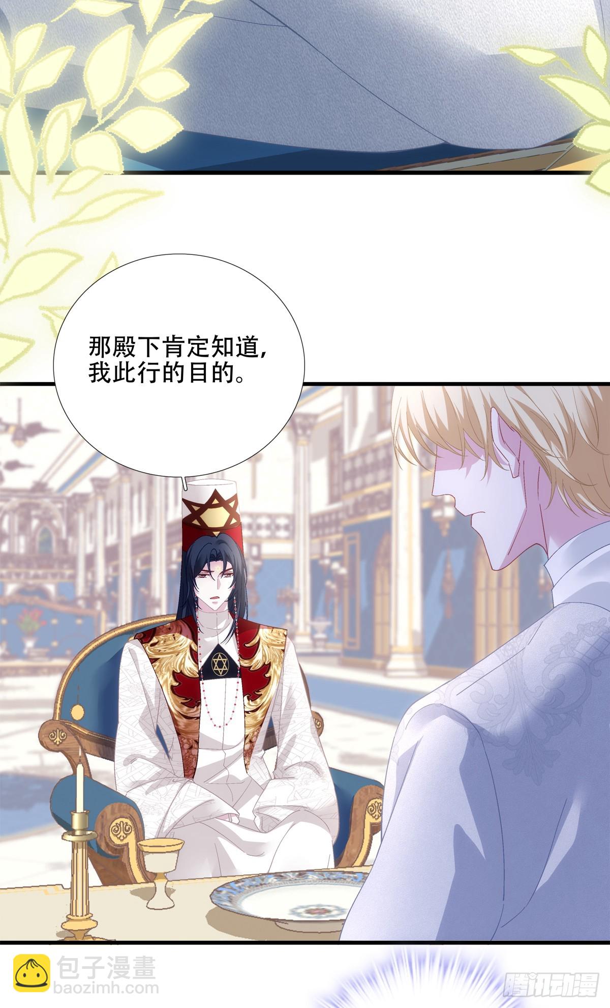 神子大战邪恶教父！(1/2)-第72话