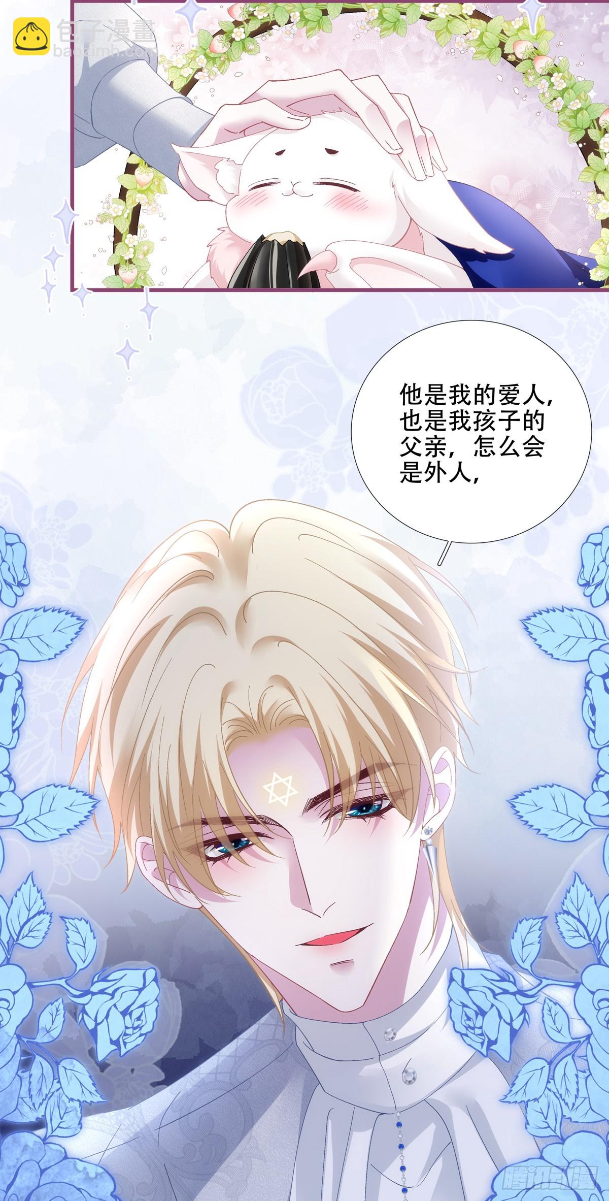 神子大战邪恶教父！(1/2)-第72话