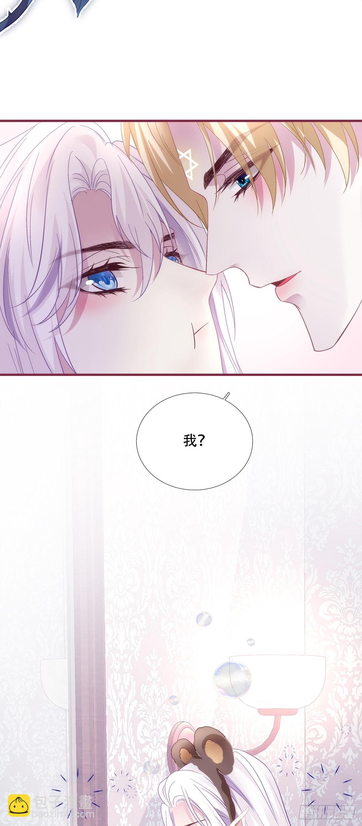 我们结婚吧！-第74话