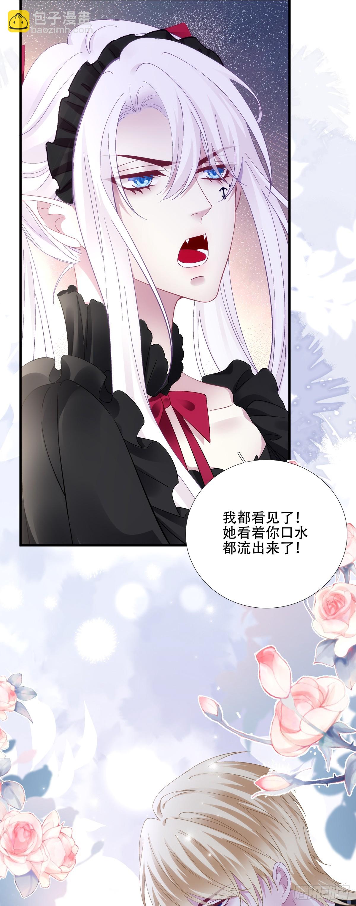 我们结婚吧！-第74话